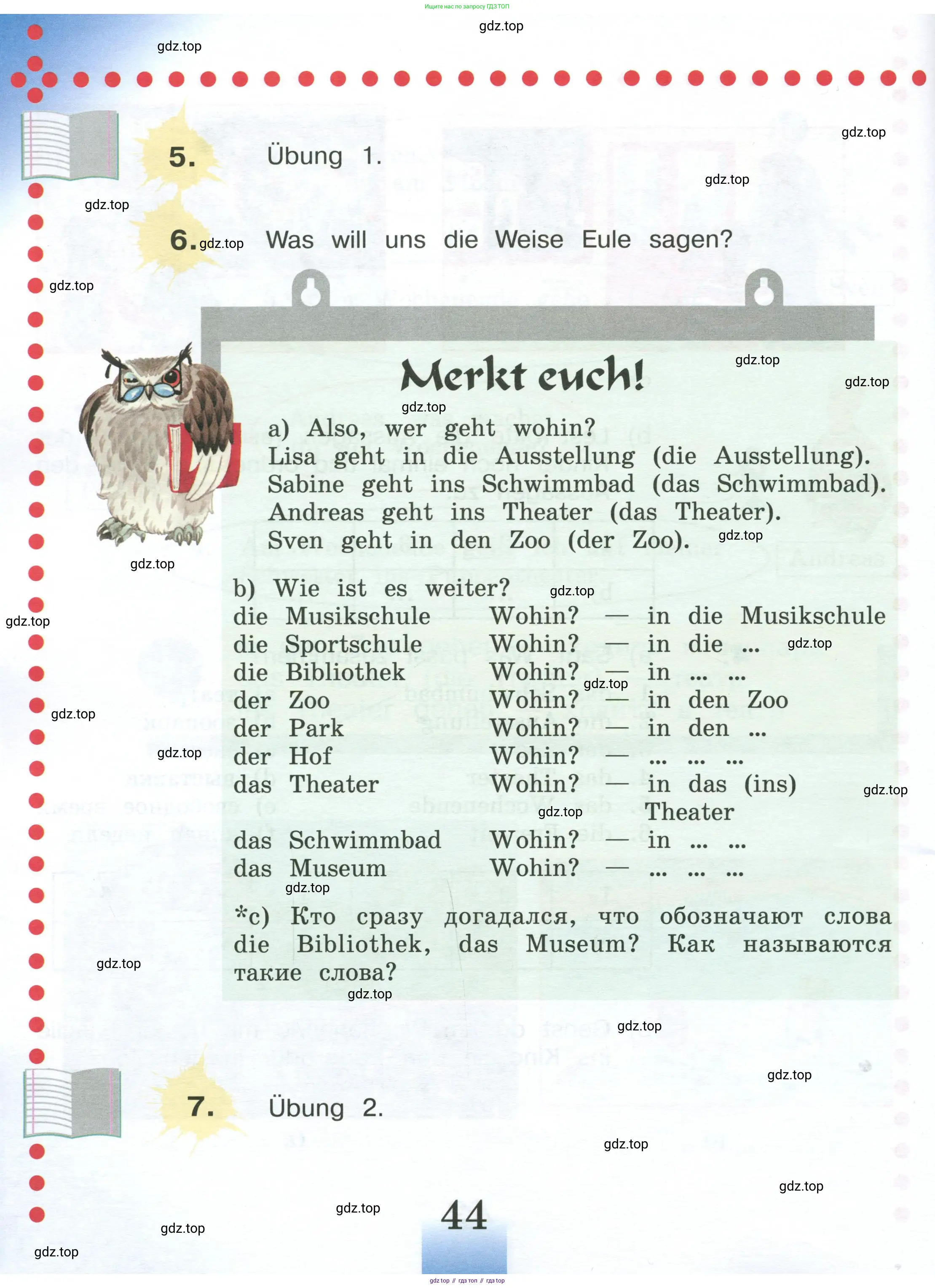 Немецкий язык (Deutsch), 4 класс учебник (lehrbuch), авторы: Бим Инесса Львовна (Bim I), Рыжова Лариса Ивановна (Ryschowa L), издательство Просвещение, Москва, 2023, серого цвета, Часть 1, страница 44