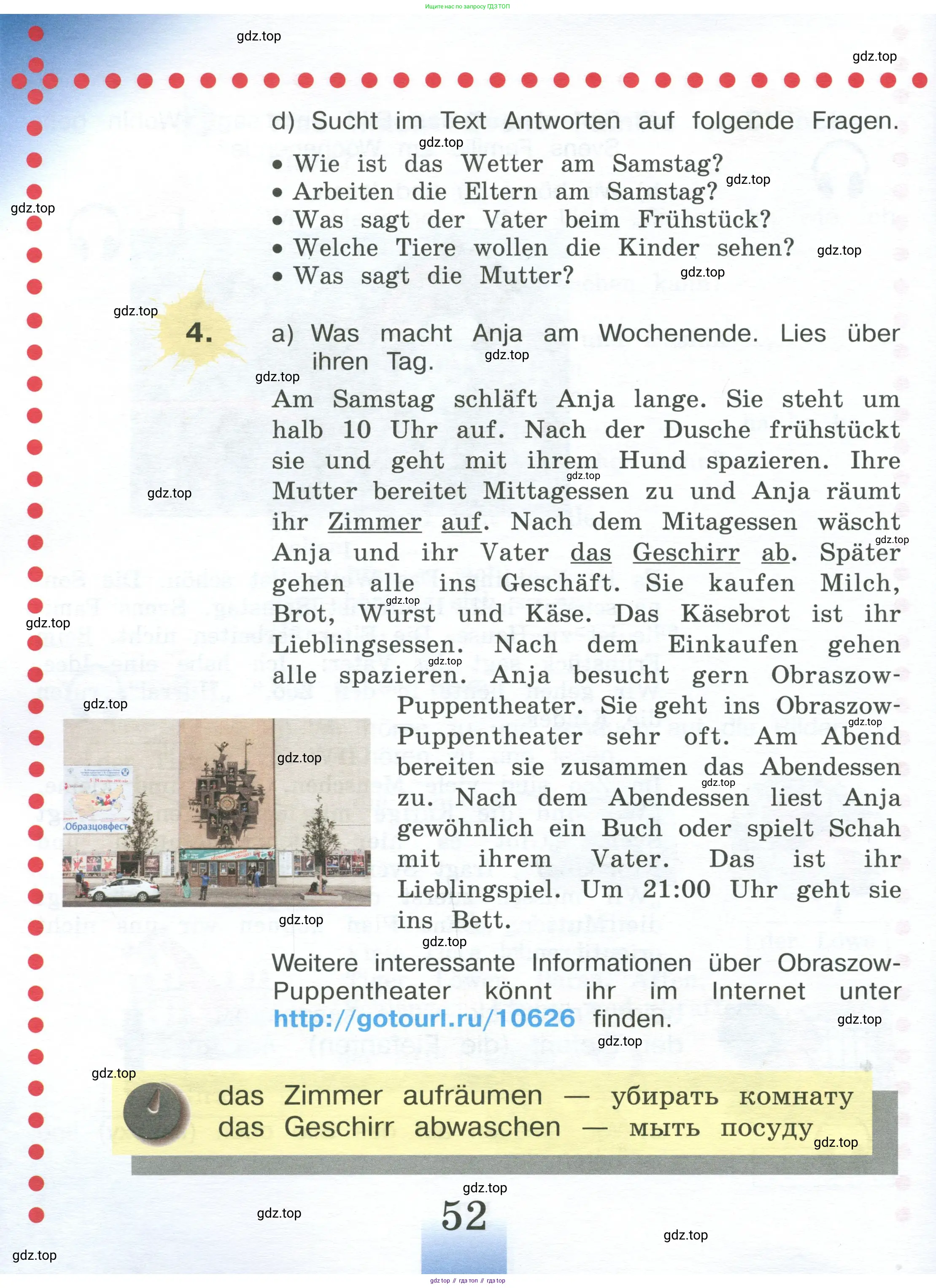 Немецкий язык (Deutsch), 4 класс учебник (lehrbuch), авторы: Бим Инесса Львовна (Bim I), Рыжова Лариса Ивановна (Ryschowa L), издательство Просвещение, Москва, 2023, серого цвета, Часть 1, страница 52