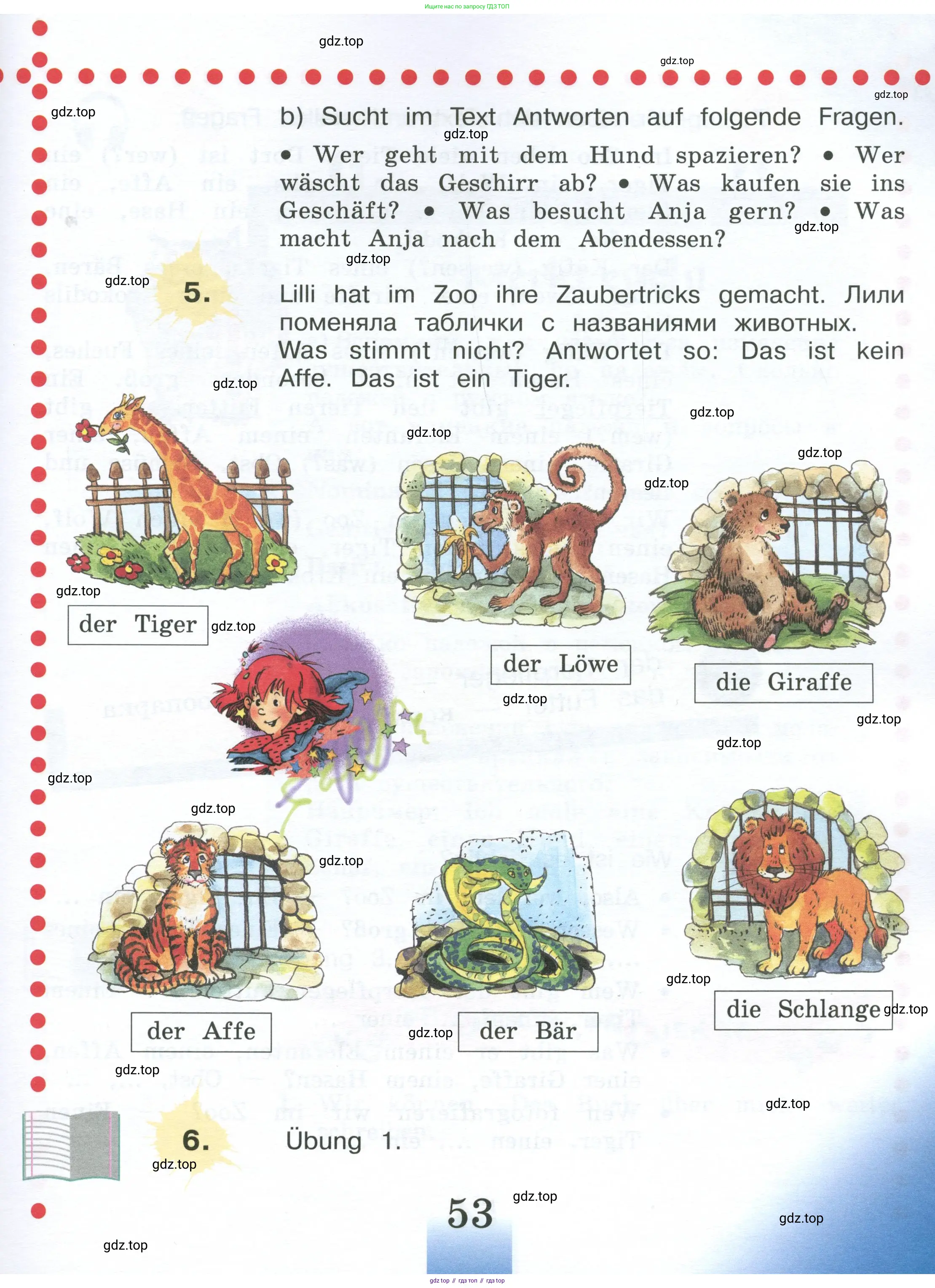 Немецкий язык (Deutsch), 4 класс учебник (lehrbuch), авторы: Бим Инесса Львовна (Bim I), Рыжова Лариса Ивановна (Ryschowa L), издательство Просвещение, Москва, 2023, серого цвета, Часть 2, страница 53
