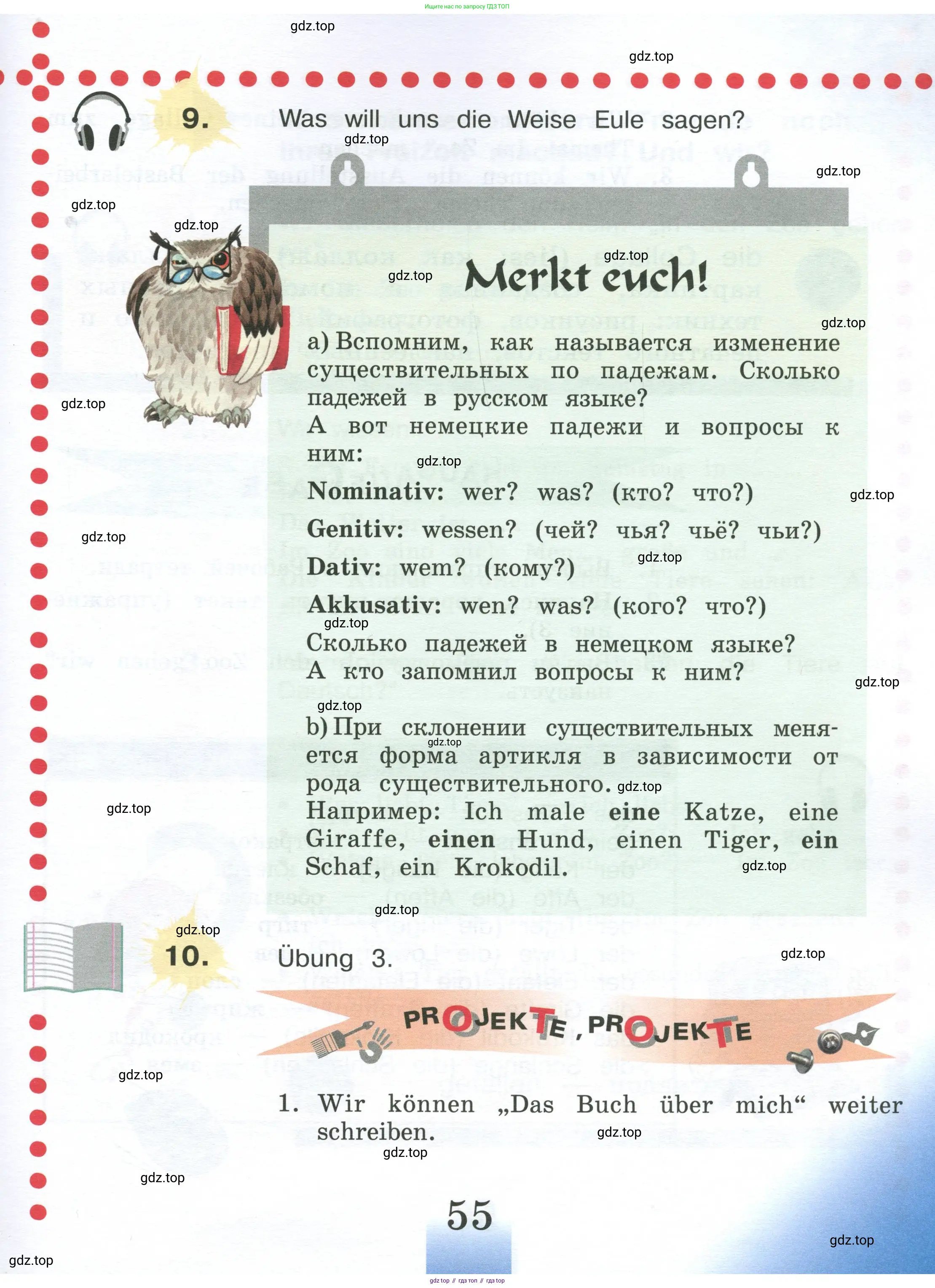 Немецкий язык (Deutsch), 4 класс учебник (lehrbuch), авторы: Бим Инесса Львовна (Bim I), Рыжова Лариса Ивановна (Ryschowa L), издательство Просвещение, Москва, 2023, серого цвета, Часть 1, страница 55