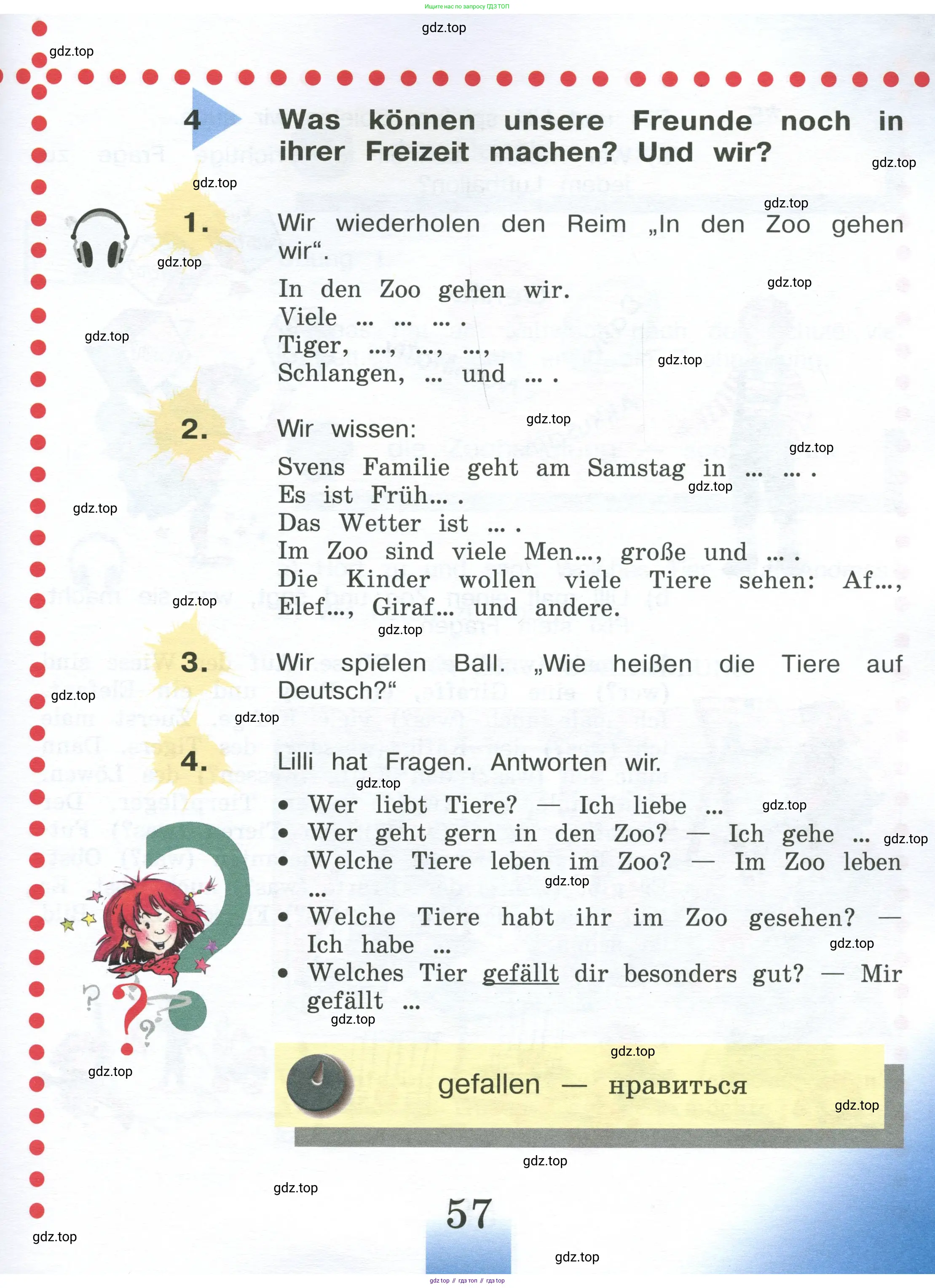 Немецкий язык (Deutsch), 4 класс учебник (lehrbuch), авторы: Бим Инесса Львовна (Bim I), Рыжова Лариса Ивановна (Ryschowa L), издательство Просвещение, Москва, 2023, серого цвета, Часть 1, страница 57