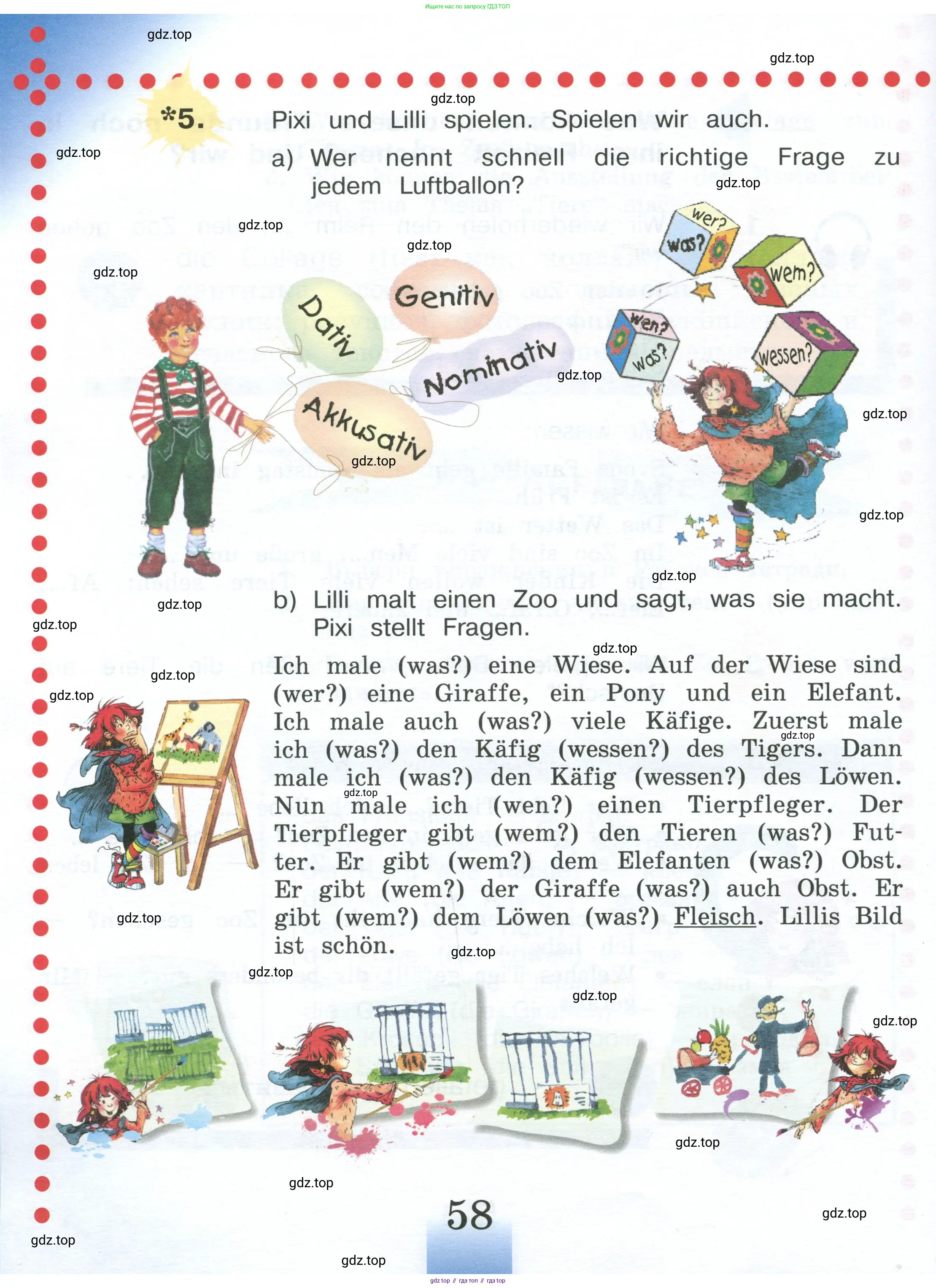 Немецкий язык (Deutsch), 4 класс учебник (lehrbuch), авторы: Бим Инесса Львовна (Bim I), Рыжова Лариса Ивановна (Ryschowa L), издательство Просвещение, Москва, 2023, серого цвета, Часть 1, страница 58