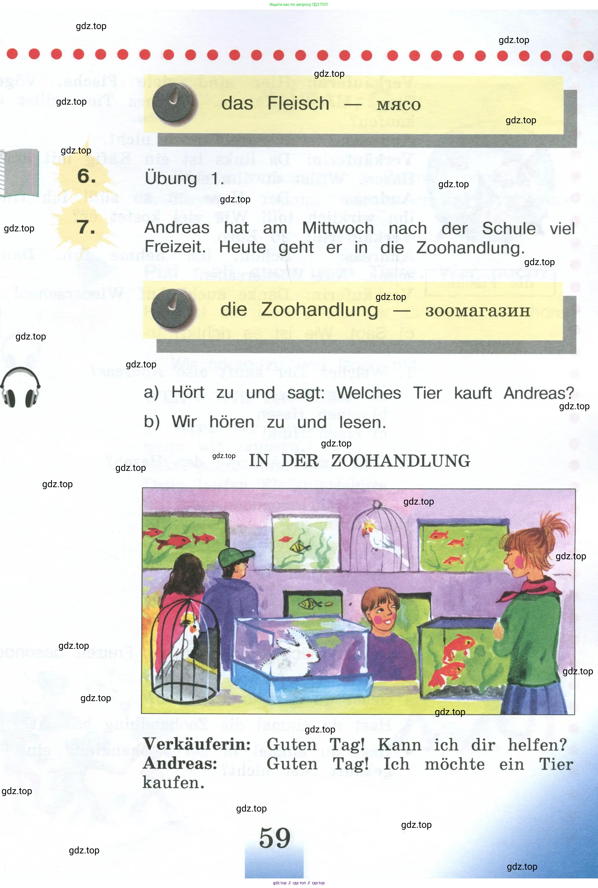 Немецкий язык (Deutsch), 4 класс учебник (lehrbuch), авторы: Бим Инесса Львовна (Bim I), Рыжова Лариса Ивановна (Ryschowa L), издательство Просвещение, Москва, 2023, серого цвета, Часть 1, страница 59