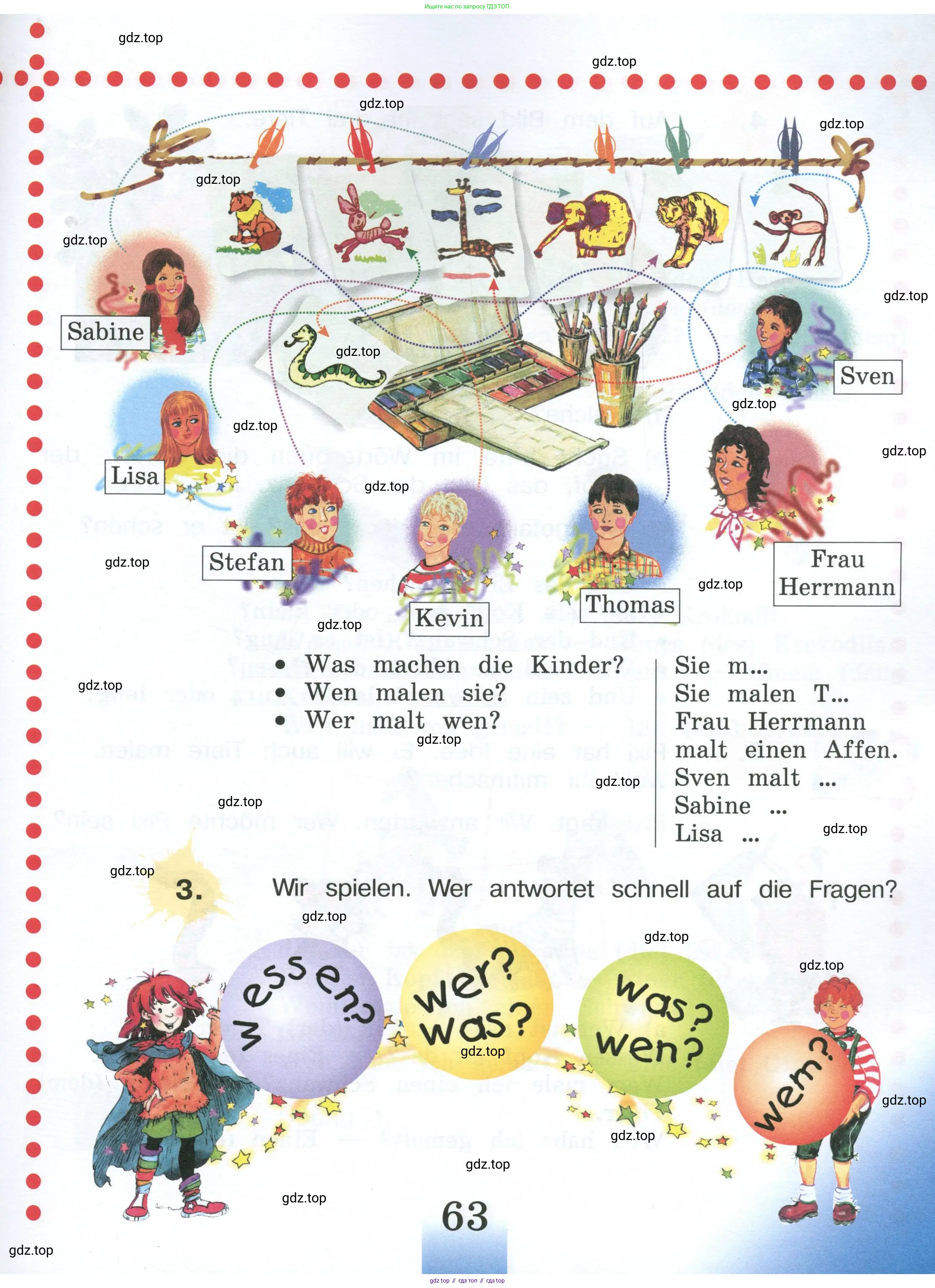 Немецкий язык (Deutsch), 4 класс учебник (lehrbuch), авторы: Бим Инесса Львовна (Bim I), Рыжова Лариса Ивановна (Ryschowa L), издательство Просвещение, Москва, 2023, серого цвета, Часть 1, страница 63