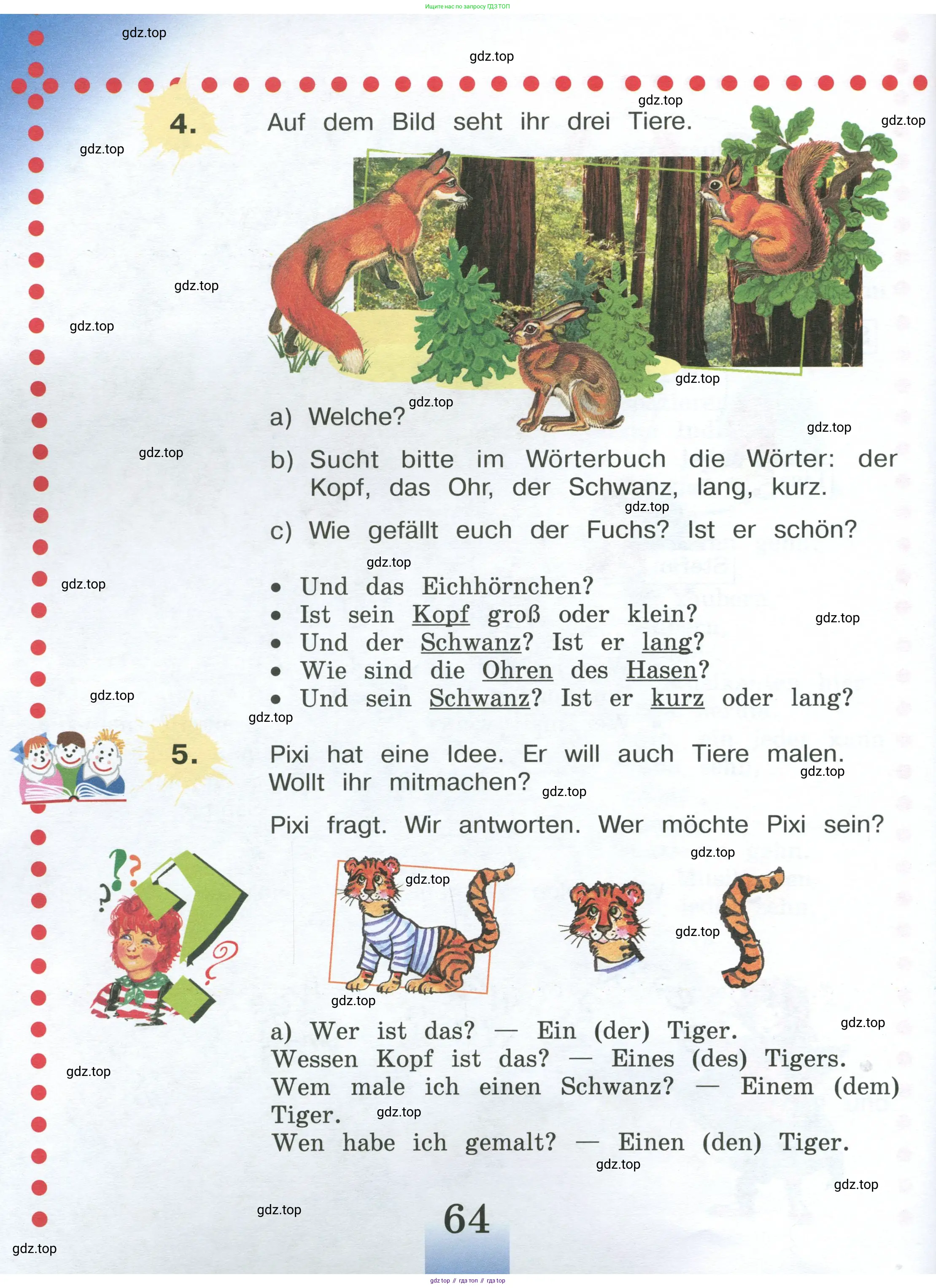 Немецкий язык (Deutsch), 4 класс учебник (lehrbuch), авторы: Бим Инесса Львовна (Bim I), Рыжова Лариса Ивановна (Ryschowa L), издательство Просвещение, Москва, 2023, серого цвета, Часть 1, страница 64