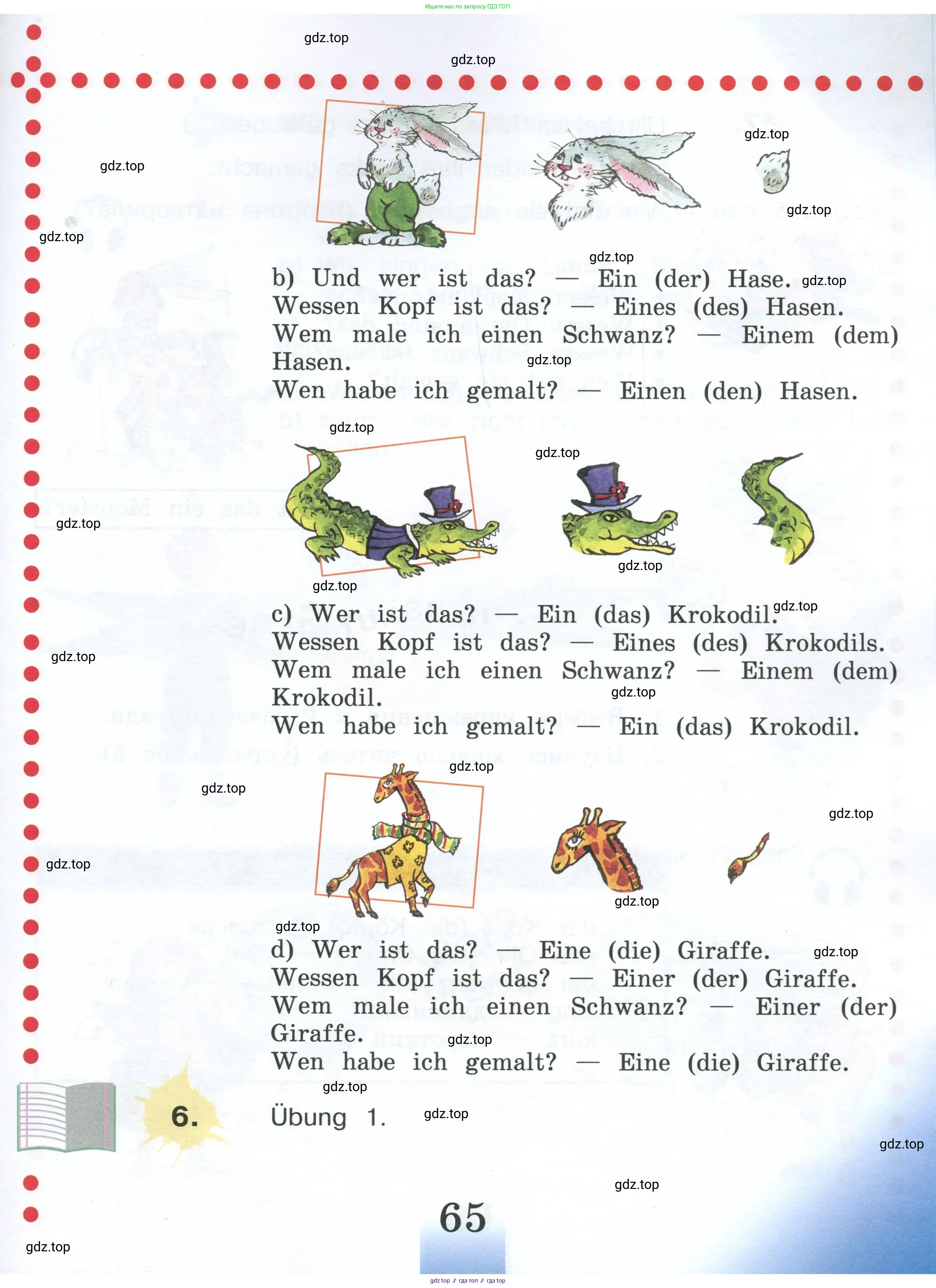 Немецкий язык (Deutsch), 4 класс учебник (lehrbuch), авторы: Бим Инесса Львовна (Bim I), Рыжова Лариса Ивановна (Ryschowa L), издательство Просвещение, Москва, 2023, серого цвета, Часть 1, страница 65