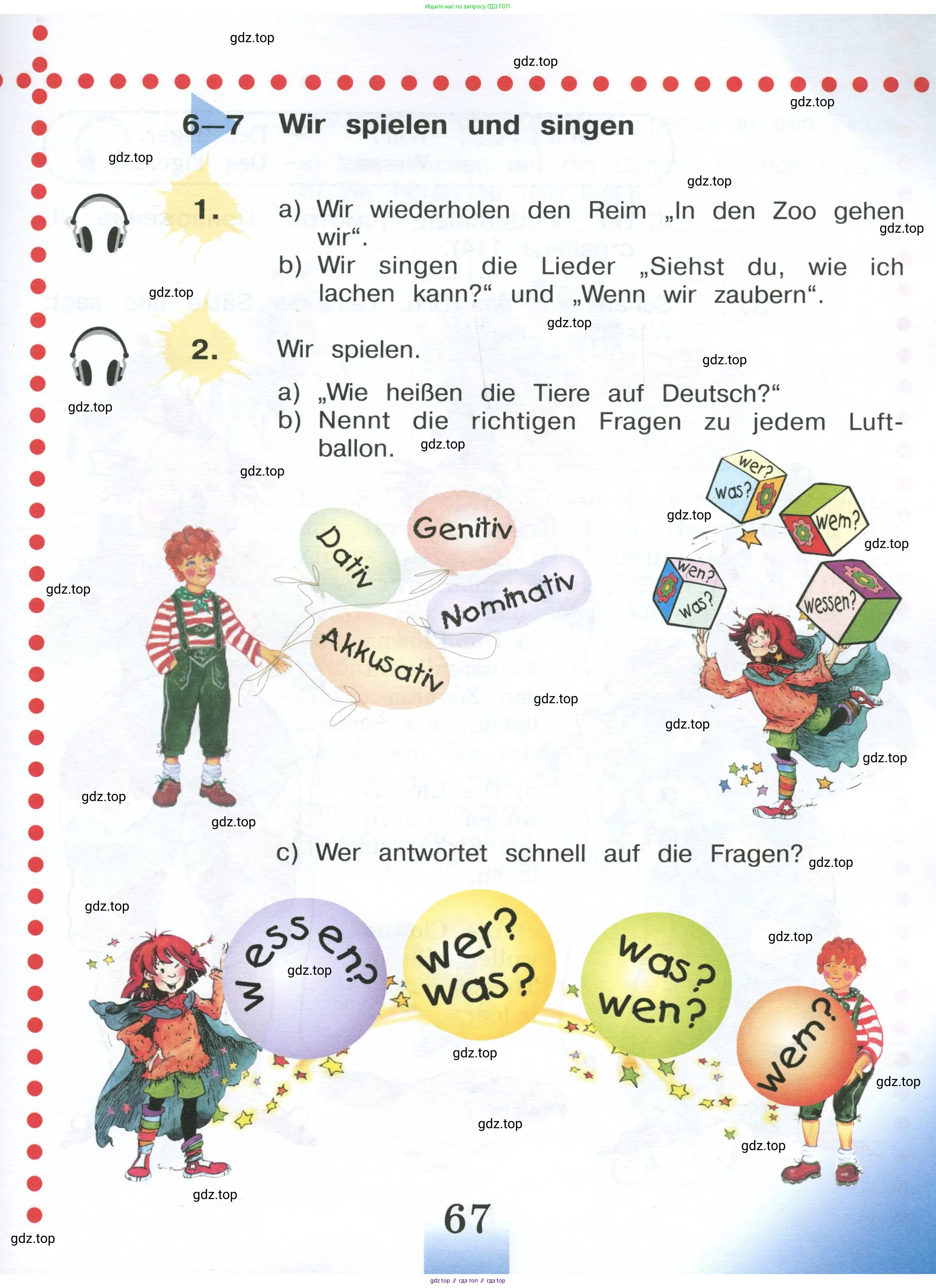 Немецкий язык (Deutsch), 4 класс учебник (lehrbuch), авторы: Бим Инесса Львовна (Bim I), Рыжова Лариса Ивановна (Ryschowa L), издательство Просвещение, Москва, 2023, серого цвета, Часть 2, страница 67