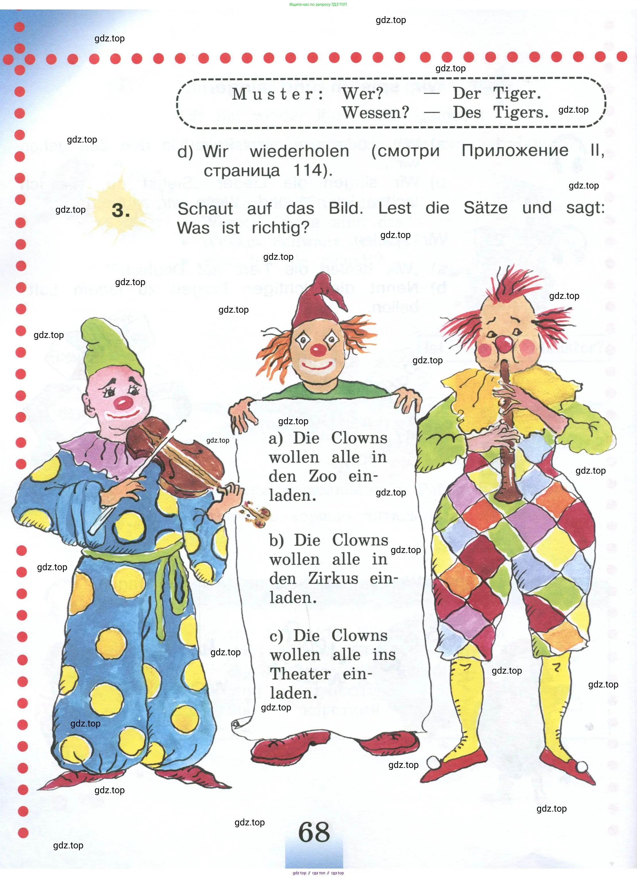 Немецкий язык (Deutsch), 4 класс учебник (lehrbuch), авторы: Бим Инесса Львовна (Bim I), Рыжова Лариса Ивановна (Ryschowa L), издательство Просвещение, Москва, 2023, серого цвета, Часть 1, страница 68