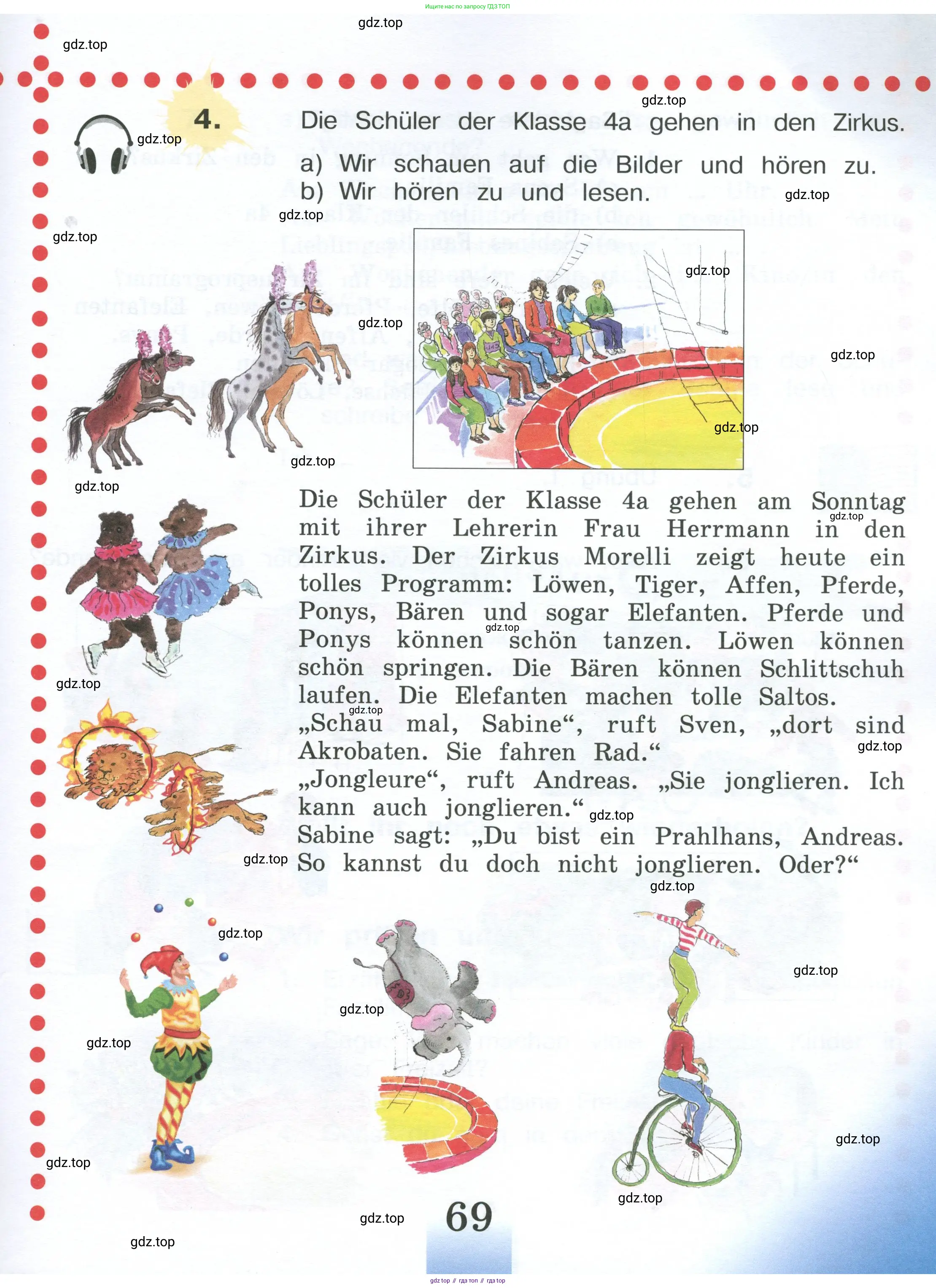 Немецкий язык (Deutsch), 4 класс учебник (lehrbuch), авторы: Бим Инесса Львовна (Bim I), Рыжова Лариса Ивановна (Ryschowa L), издательство Просвещение, Москва, 2023, серого цвета, Часть 1, страница 69