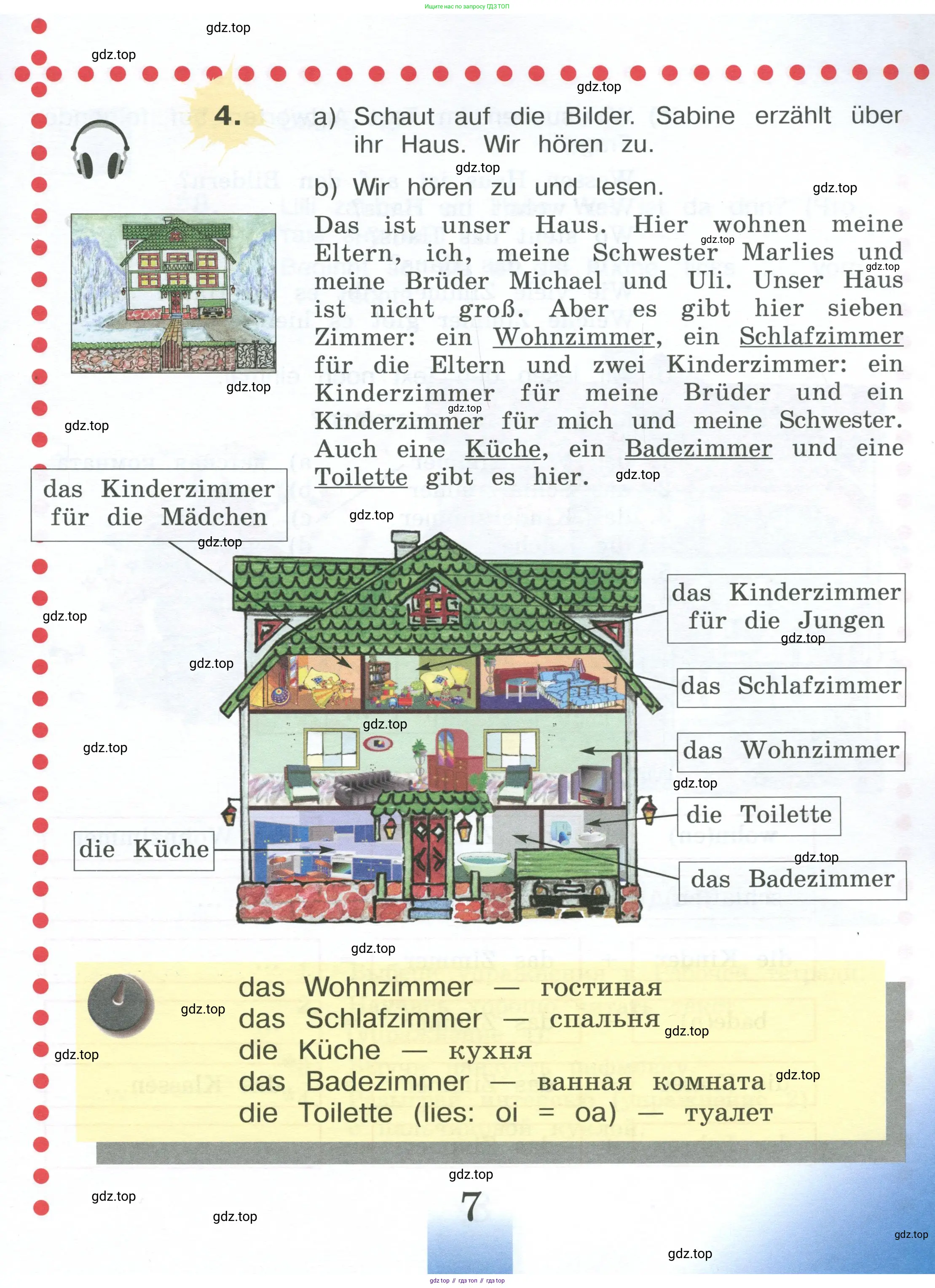 Немецкий язык (Deutsch), 4 класс учебник (lehrbuch), авторы: Бим Инесса Львовна (Bim I), Рыжова Лариса Ивановна (Ryschowa L), издательство Просвещение, Москва, 2023, серого цвета, Часть 1, страница 7