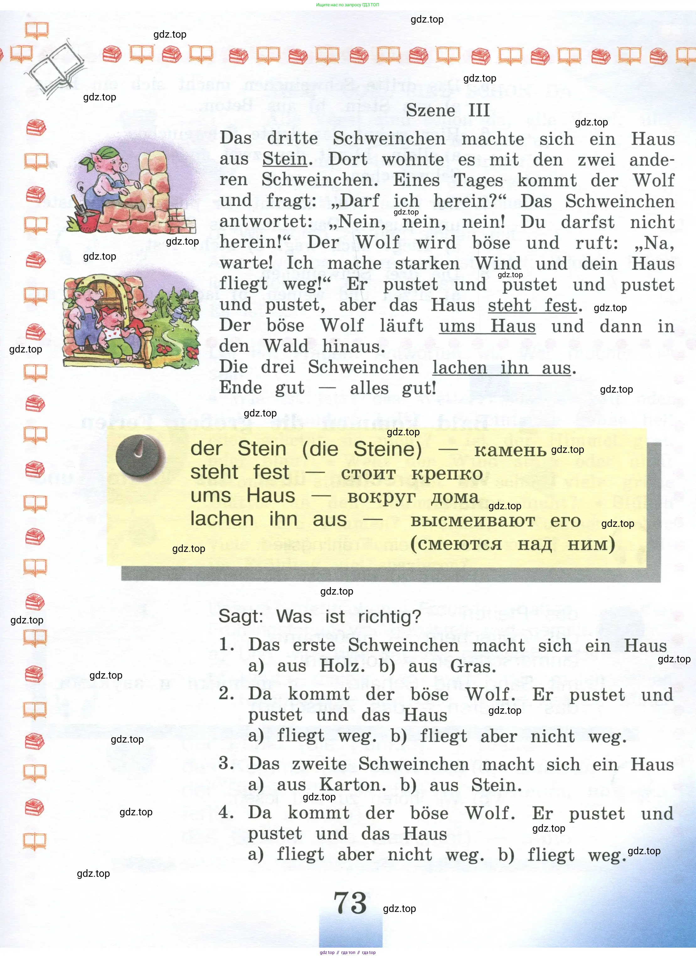 Немецкий язык (Deutsch), 4 класс учебник (lehrbuch), авторы: Бим Инесса Львовна (Bim I), Рыжова Лариса Ивановна (Ryschowa L), издательство Просвещение, Москва, 2023, серого цвета, Часть 1, страница 73