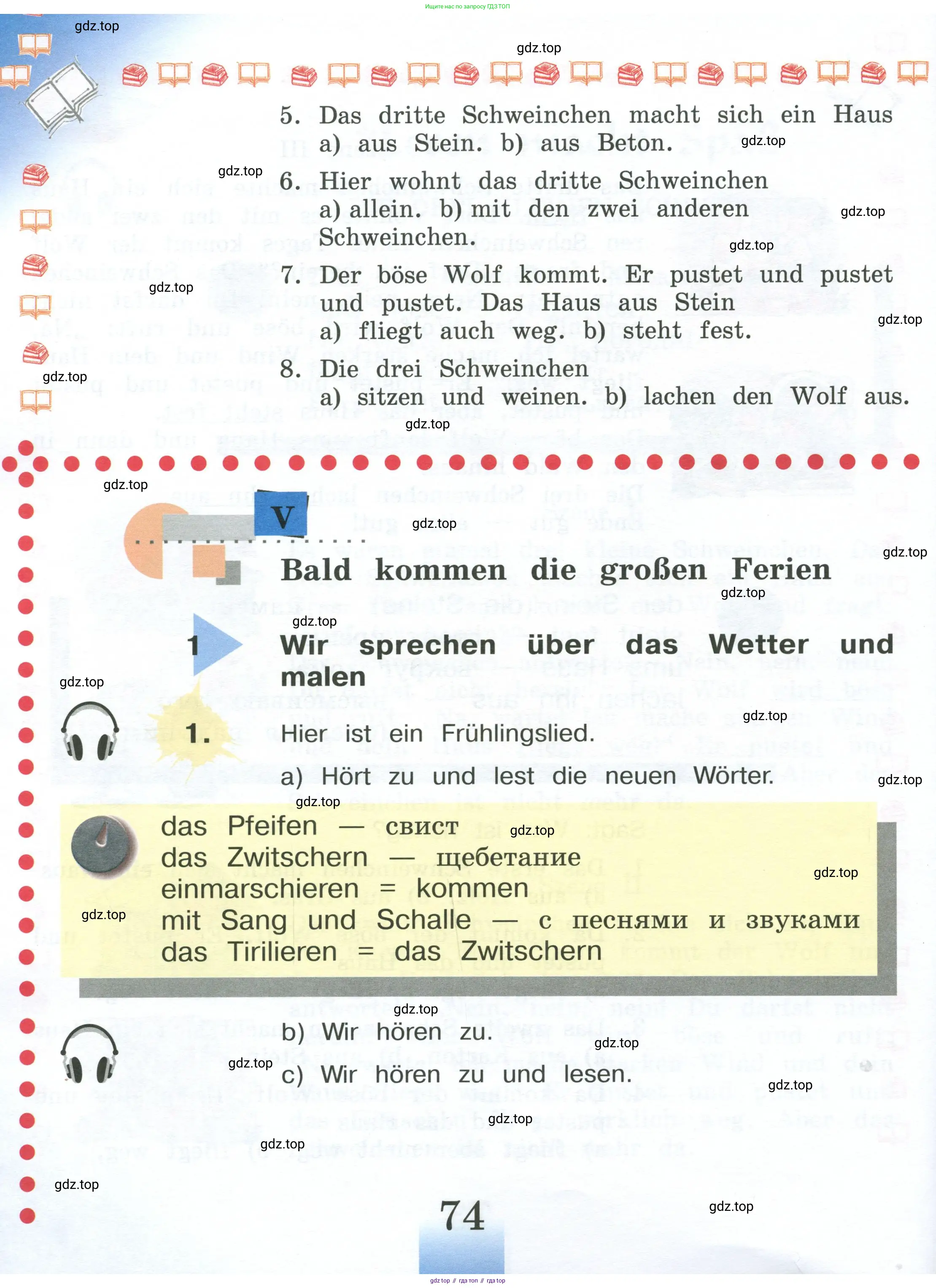 Немецкий язык (Deutsch), 4 класс учебник (lehrbuch), авторы: Бим Инесса Львовна (Bim I), Рыжова Лариса Ивановна (Ryschowa L), издательство Просвещение, Москва, 2023, серого цвета, Часть 1, страница 74
