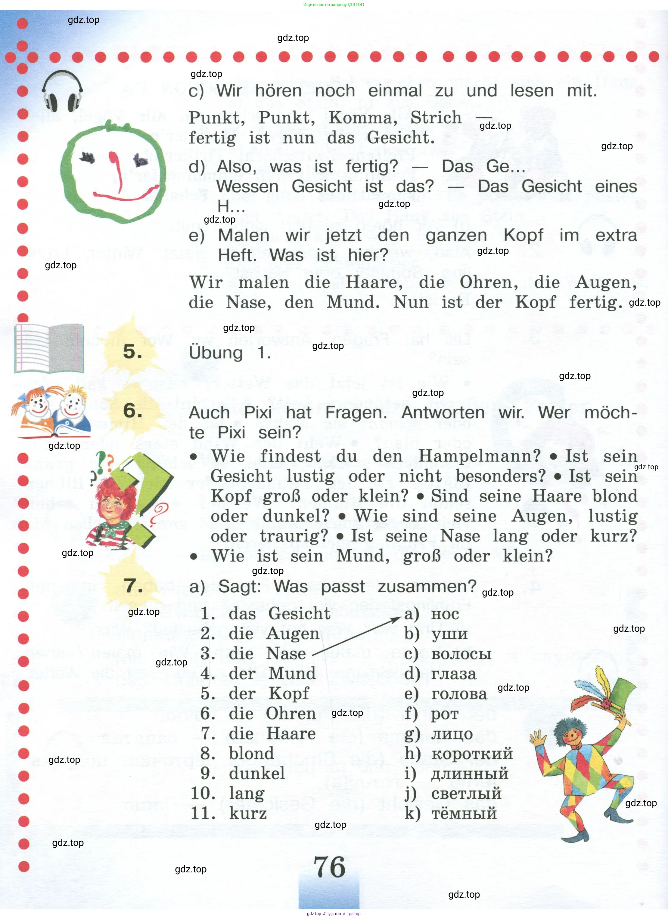 Немецкий язык (Deutsch), 4 класс учебник (lehrbuch), авторы: Бим Инесса Львовна (Bim I), Рыжова Лариса Ивановна (Ryschowa L), издательство Просвещение, Москва, 2023, серого цвета, Часть 2, страница 76