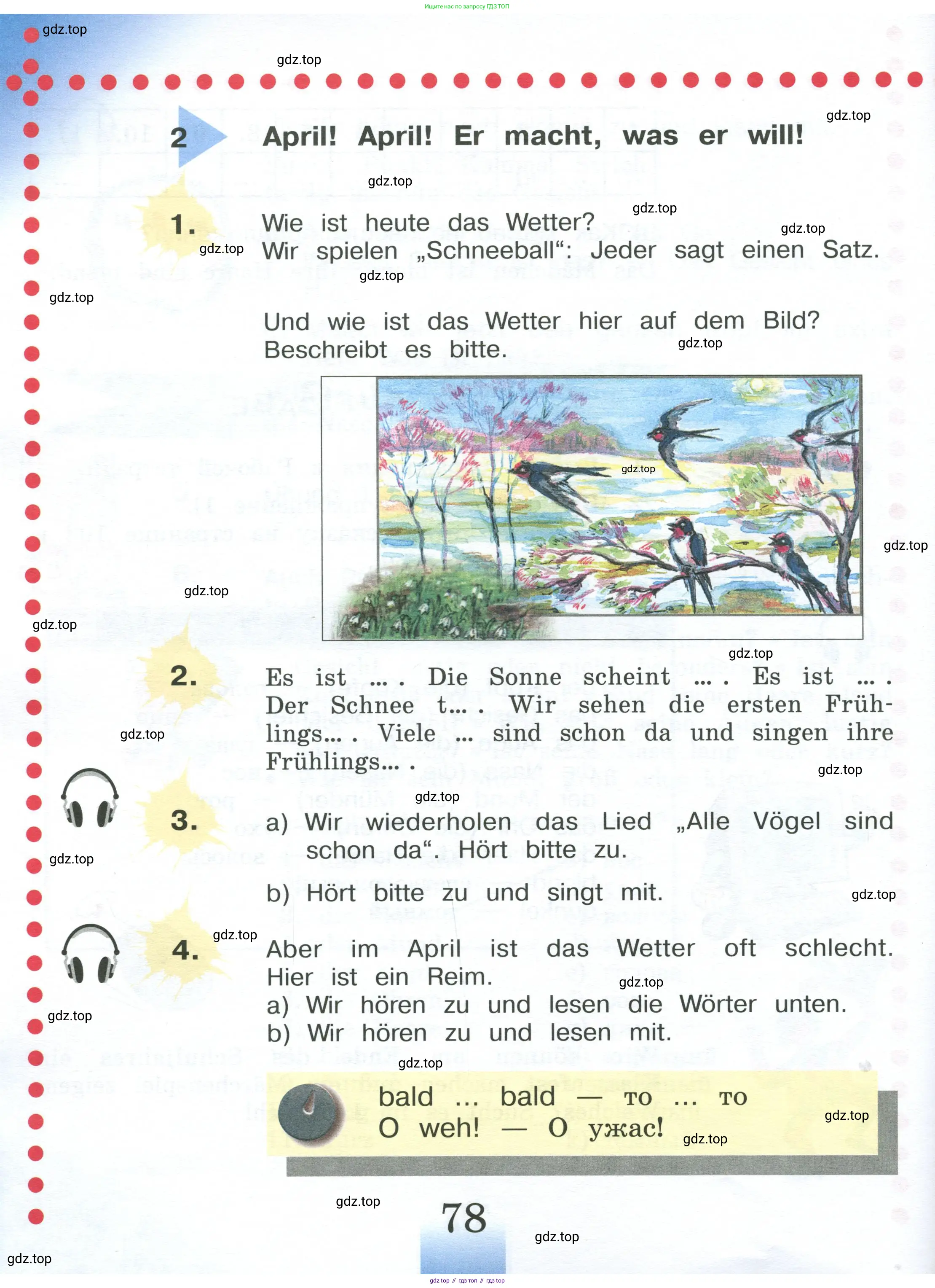 Немецкий язык (Deutsch), 4 класс учебник (lehrbuch), авторы: Бим Инесса Львовна (Bim I), Рыжова Лариса Ивановна (Ryschowa L), издательство Просвещение, Москва, 2023, серого цвета, Часть 1, страница 78