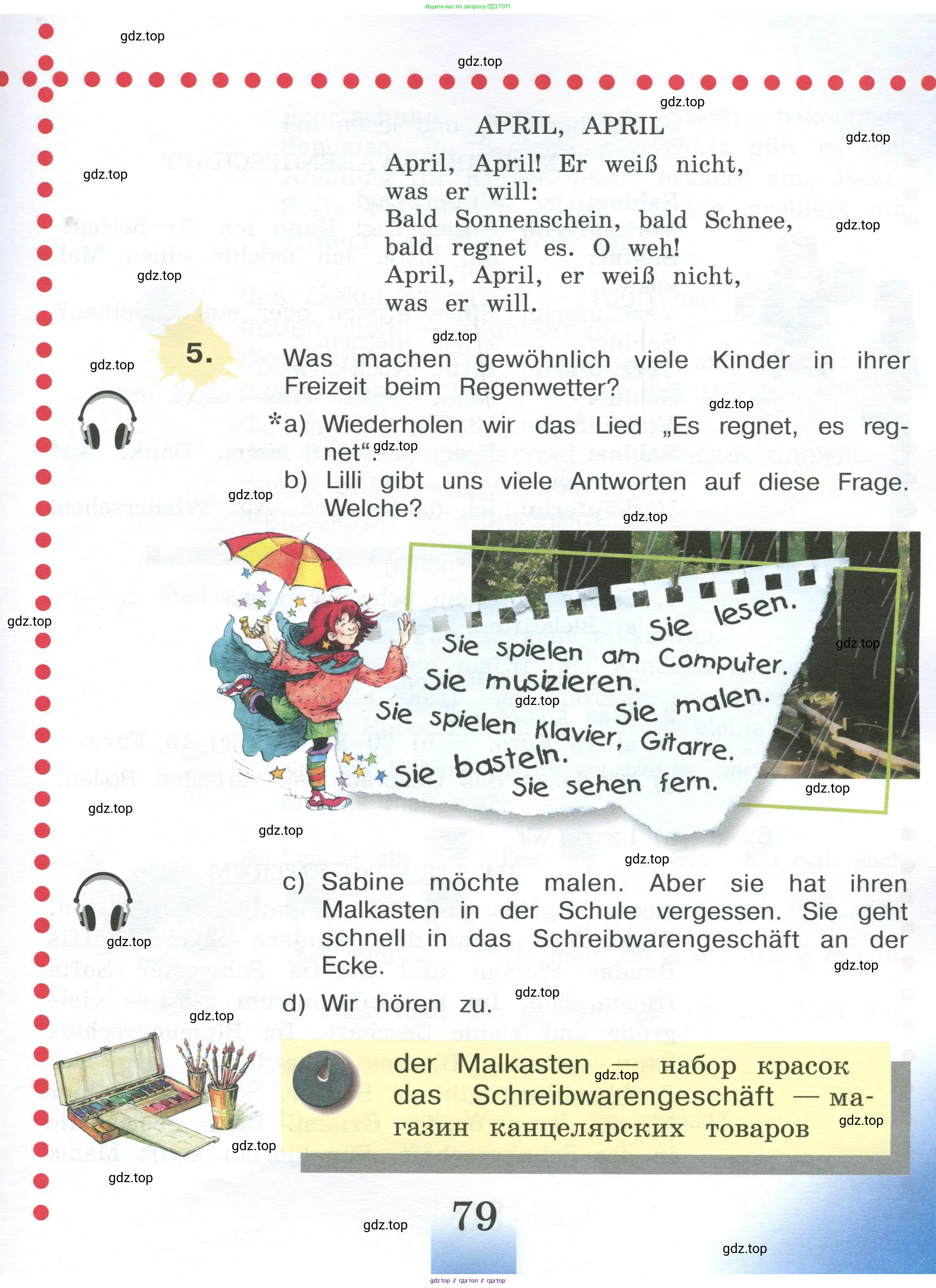 Немецкий язык (Deutsch), 4 класс учебник (lehrbuch), авторы: Бим Инесса Львовна (Bim I), Рыжова Лариса Ивановна (Ryschowa L), издательство Просвещение, Москва, 2023, серого цвета, Часть 1, страница 79