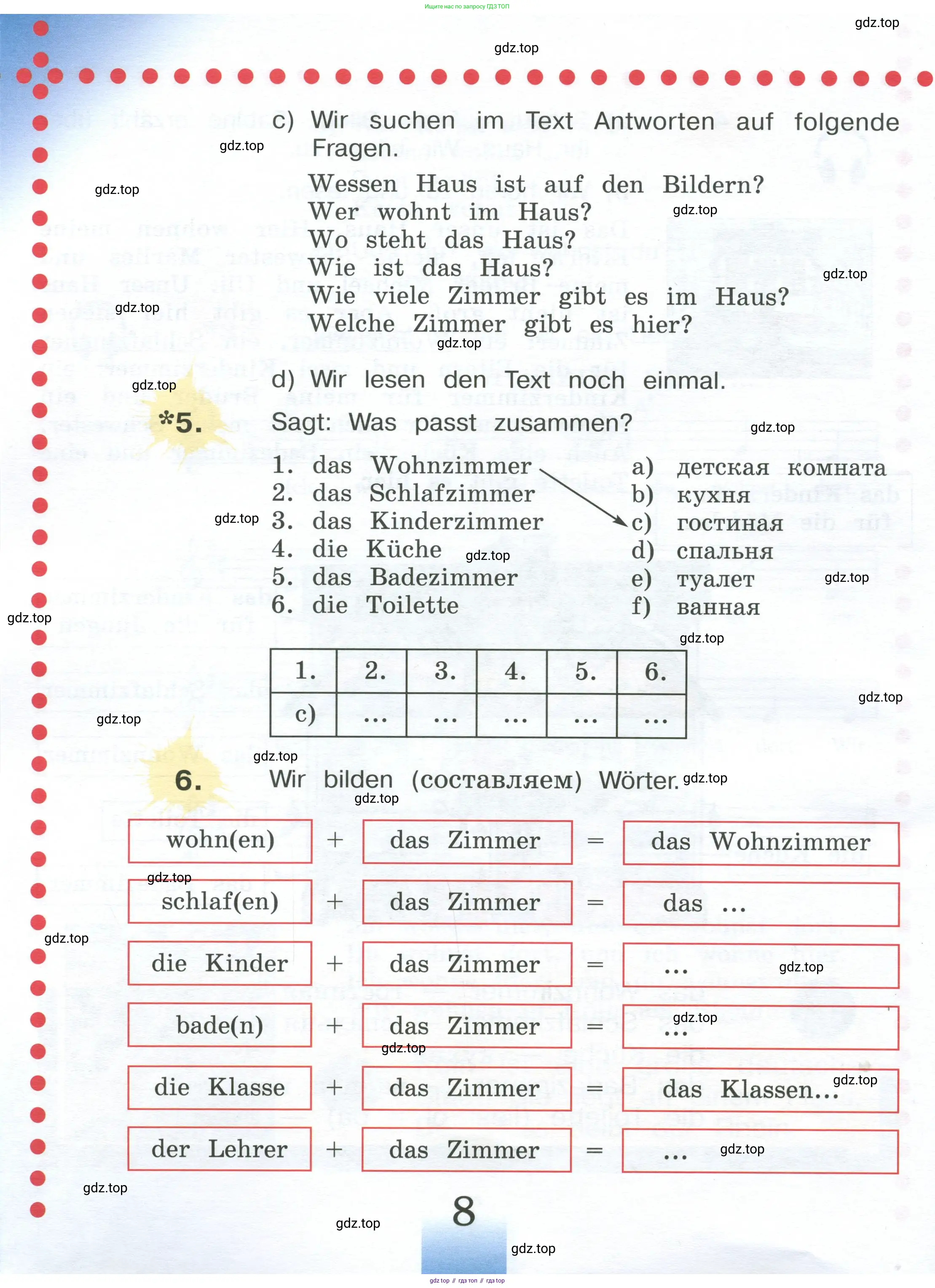 Немецкий язык (Deutsch), 4 класс учебник (lehrbuch), авторы: Бим Инесса Львовна (Bim I), Рыжова Лариса Ивановна (Ryschowa L), издательство Просвещение, Москва, 2023, серого цвета, Часть 1, страница 8
