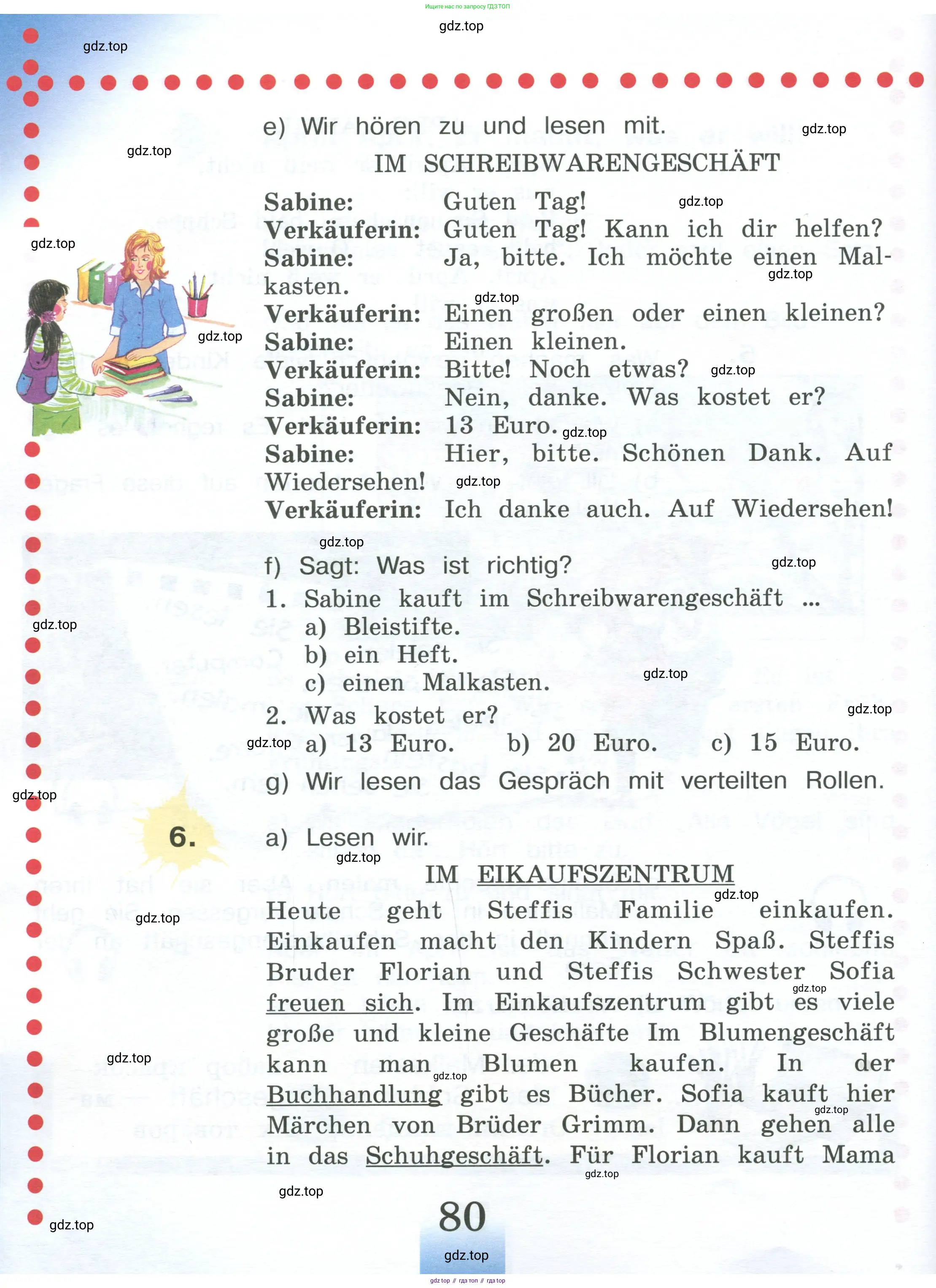 Немецкий язык (Deutsch), 4 класс учебник (lehrbuch), авторы: Бим Инесса Львовна (Bim I), Рыжова Лариса Ивановна (Ryschowa L), издательство Просвещение, Москва, 2023, серого цвета, Часть 2, страница 80