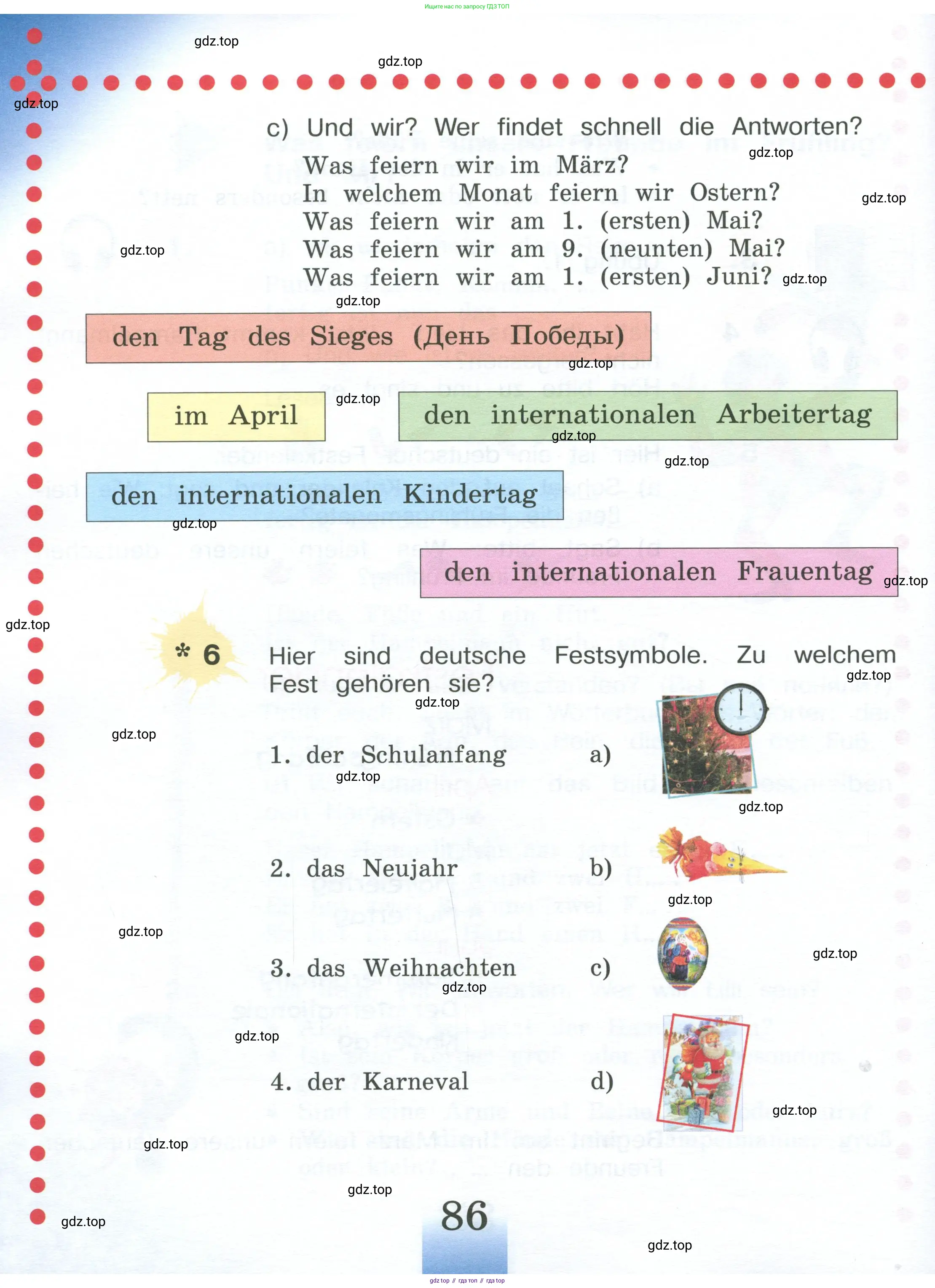 Немецкий язык (Deutsch), 4 класс учебник (lehrbuch), авторы: Бим Инесса Львовна (Bim I), Рыжова Лариса Ивановна (Ryschowa L), издательство Просвещение, Москва, 2023, серого цвета, Часть 1, страница 86