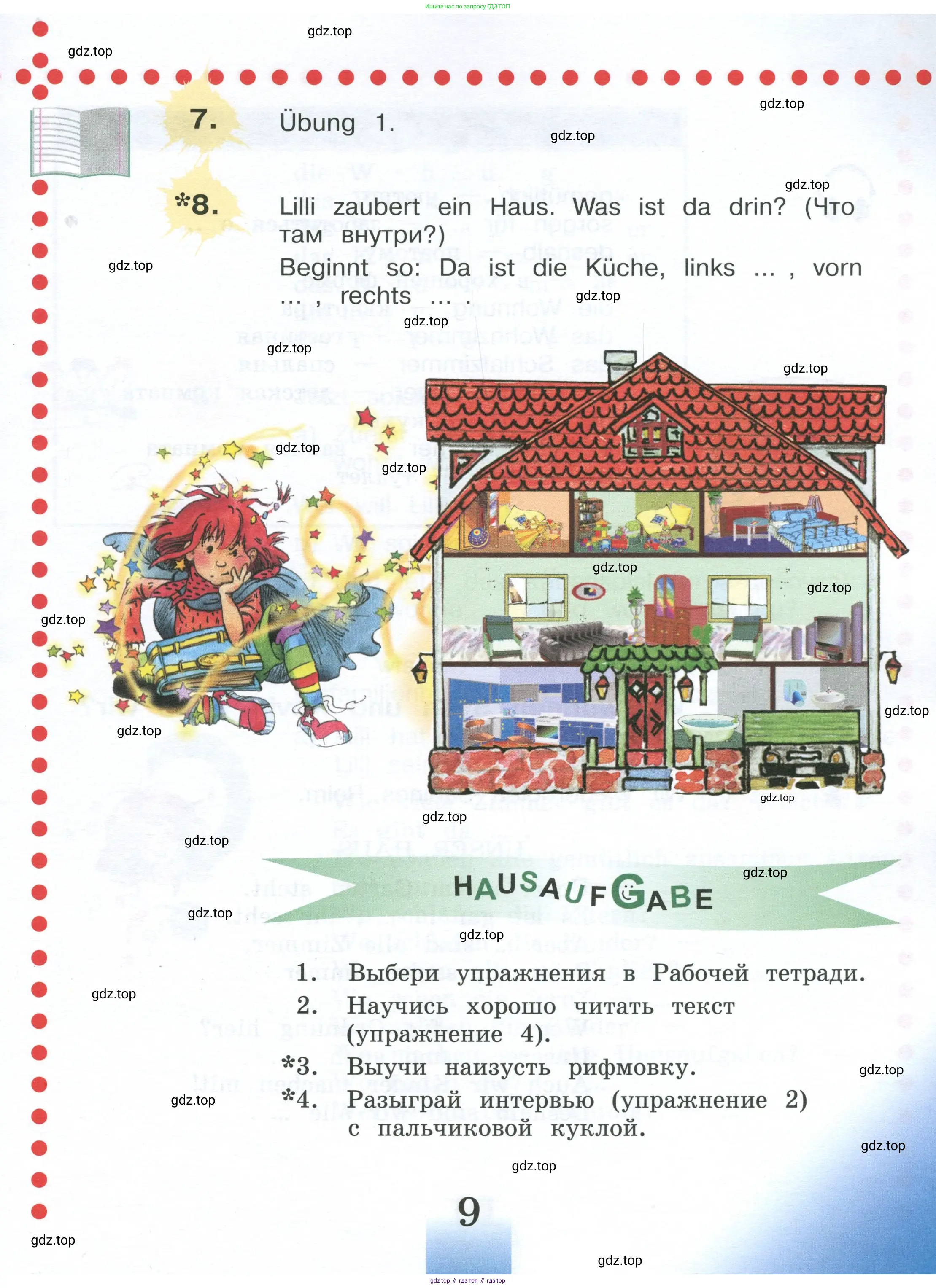 Немецкий язык (Deutsch), 4 класс учебник (lehrbuch), авторы: Бим Инесса Львовна (Bim I), Рыжова Лариса Ивановна (Ryschowa L), издательство Просвещение, Москва, 2023, серого цвета, Часть 1, страница 9