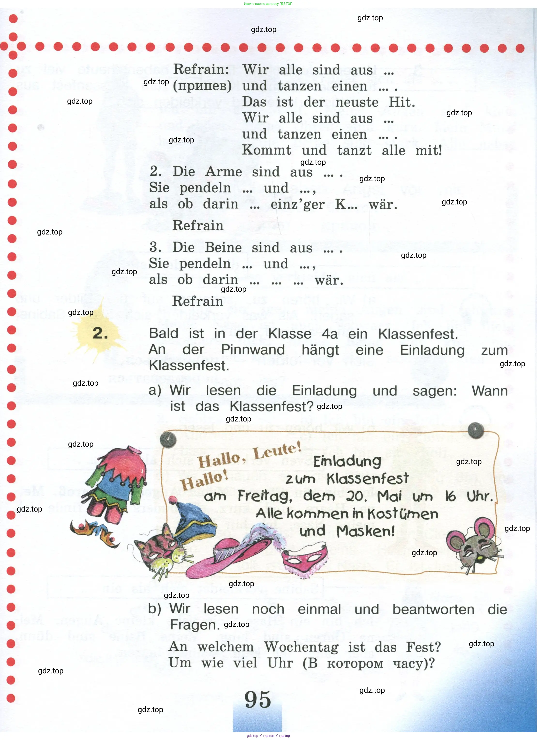 Немецкий язык (Deutsch), 4 класс учебник (lehrbuch), авторы: Бим Инесса Львовна (Bim I), Рыжова Лариса Ивановна (Ryschowa L), издательство Просвещение, Москва, 2023, серого цвета, Часть 2, страница 95