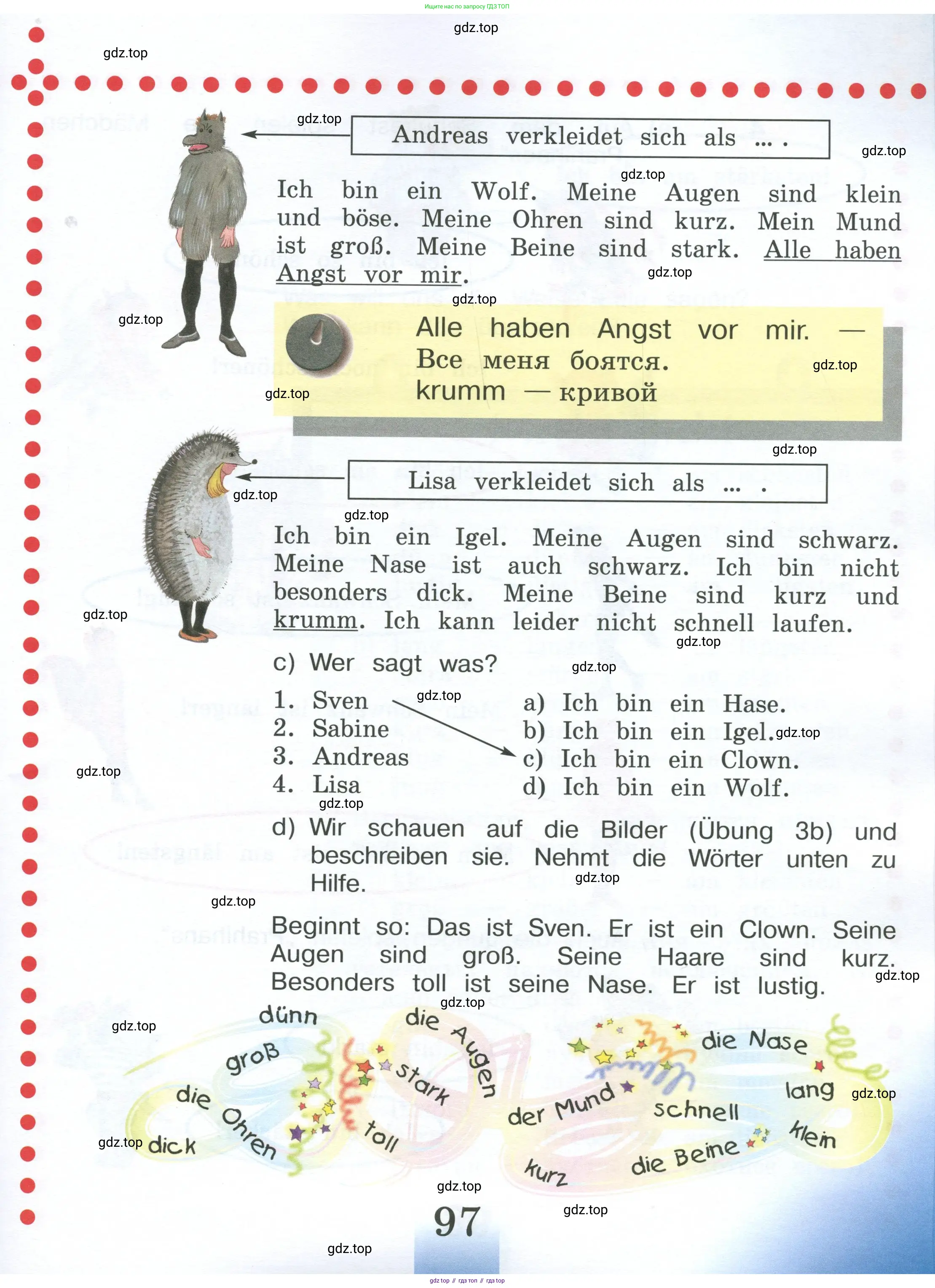 Немецкий язык (Deutsch), 4 класс учебник (lehrbuch), авторы: Бим Инесса Львовна (Bim I), Рыжова Лариса Ивановна (Ryschowa L), издательство Просвещение, Москва, 2023, серого цвета, страница 97