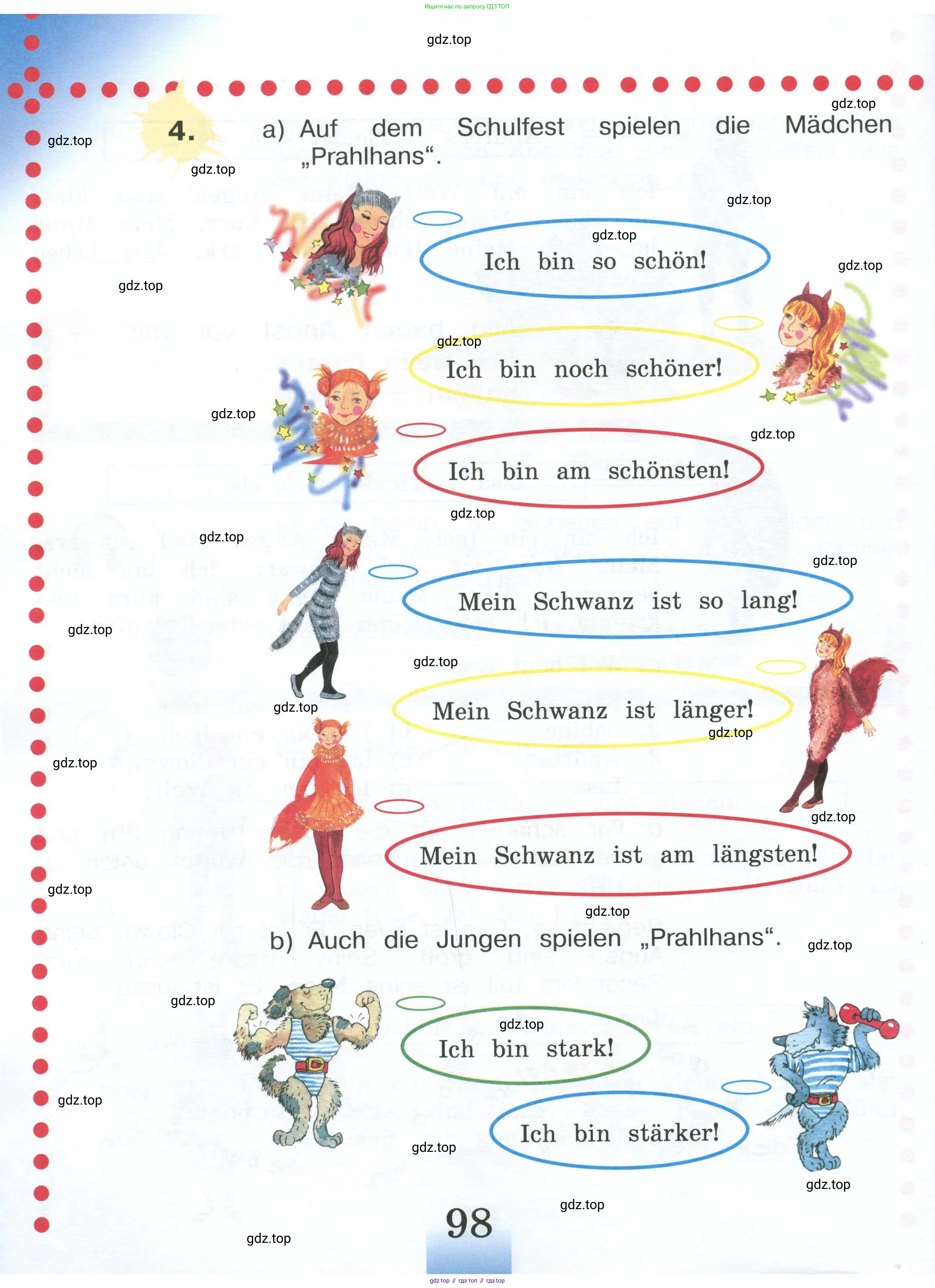 Немецкий язык (Deutsch), 4 класс учебник (lehrbuch), авторы: Бим Инесса Львовна (Bim I), Рыжова Лариса Ивановна (Ryschowa L), издательство Просвещение, Москва, 2023, серого цвета, Часть 2, страница 98