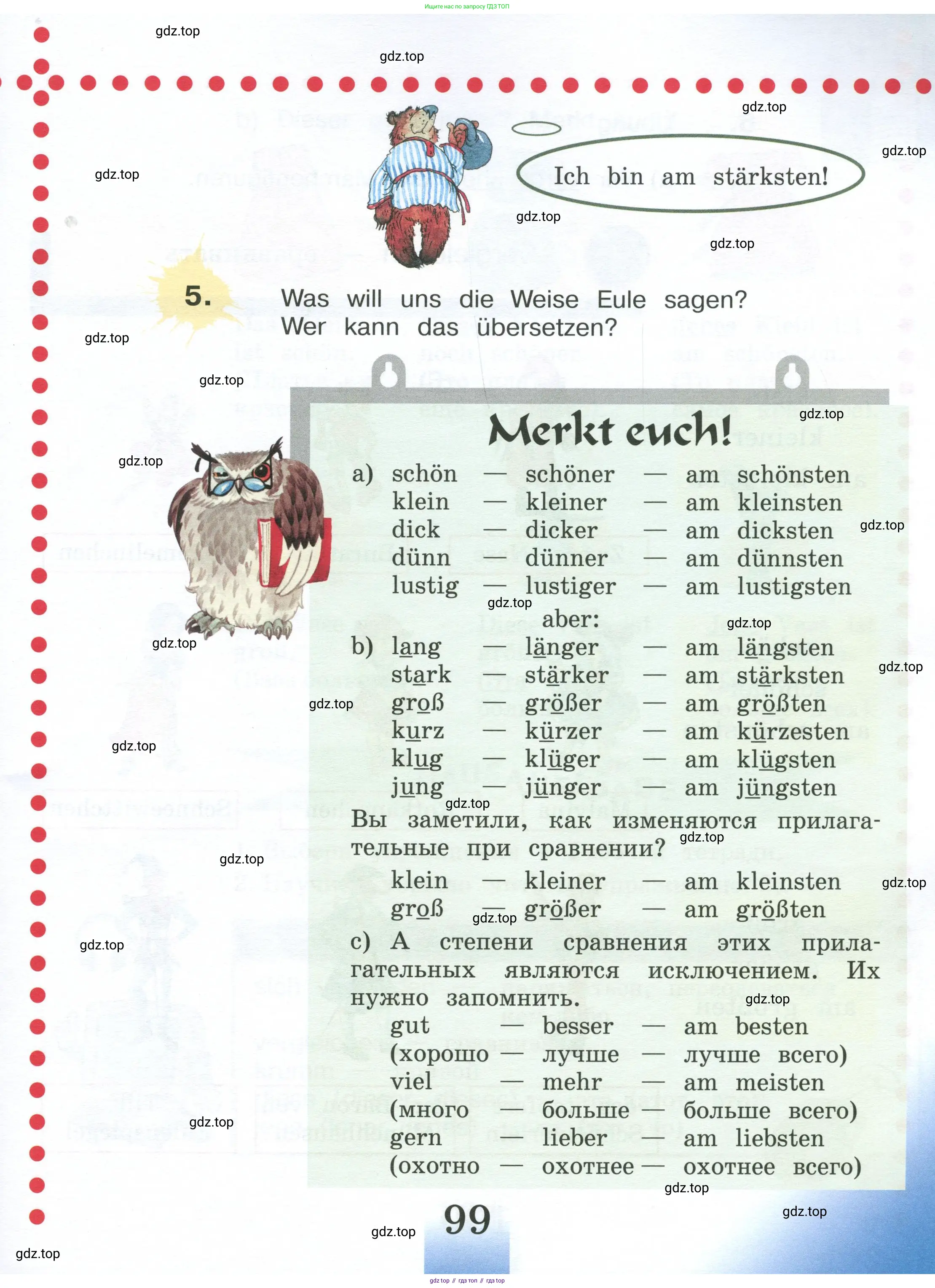 Немецкий язык (Deutsch), 4 класс учебник (lehrbuch), авторы: Бим Инесса Львовна (Bim I), Рыжова Лариса Ивановна (Ryschowa L), издательство Просвещение, Москва, 2023, серого цвета, Часть 2, страница 99