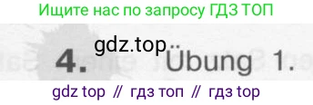 Немецкий язык (Deutsch), 4 класс учебник (lehrbuch), авторы: Бим Инесса Львовна (Bim I), Рыжова Лариса Ивановна (Ryschowa L), издательство Просвещение, Москва, 2023, серого цвета, Часть 1, страница 7, номер 4, Условие 2011-2022