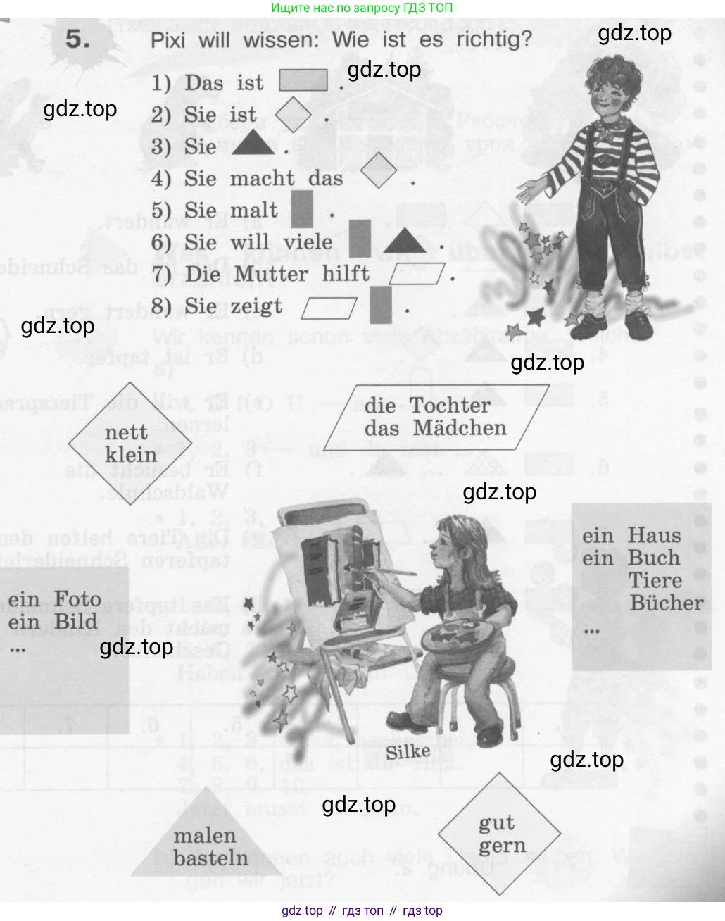 Немецкий язык (Deutsch), 4 класс учебник (lehrbuch), авторы: Бим Инесса Львовна (Bim I), Рыжова Лариса Ивановна (Ryschowa L), издательство Просвещение, Москва, 2023, серого цвета, Часть 1, страница 7, номер 5, Условие 2011-2022
