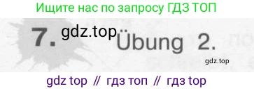 Немецкий язык (Deutsch), 4 класс учебник (lehrbuch), авторы: Бим Инесса Львовна (Bim I), Рыжова Лариса Ивановна (Ryschowa L), издательство Просвещение, Москва, 2023, серого цвета, Часть 1, страница 8, номер 7, Условие 2011-2022