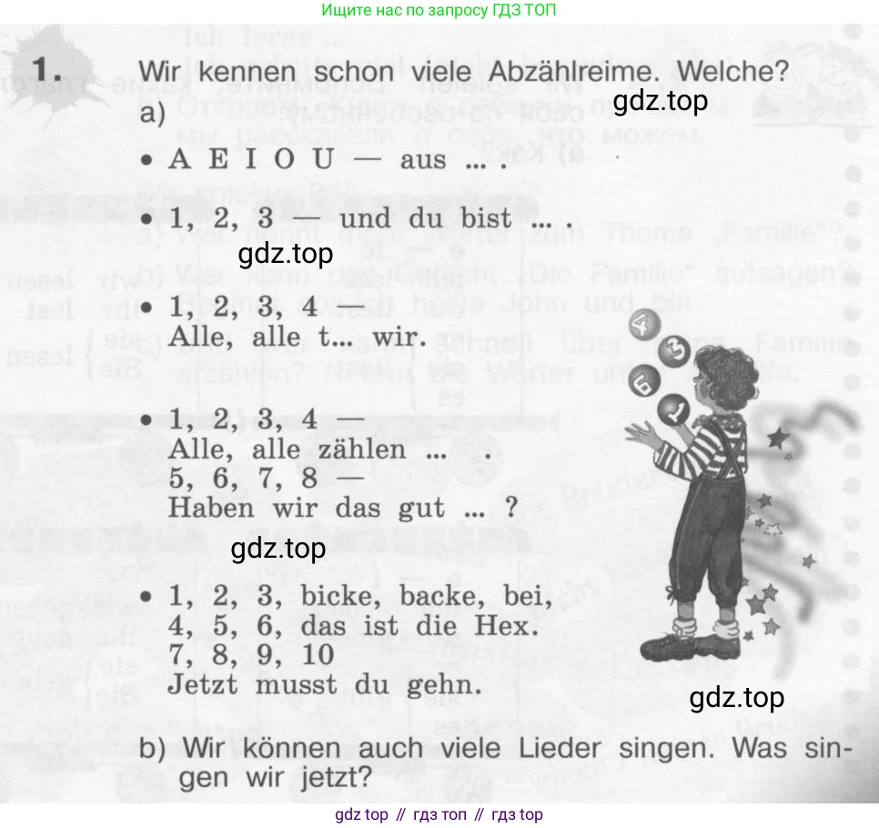 Немецкий язык (Deutsch), 4 класс учебник (lehrbuch), авторы: Бим Инесса Львовна (Bim I), Рыжова Лариса Ивановна (Ryschowa L), издательство Просвещение, Москва, 2023, серого цвета, Часть 1, страница 9, номер 1, Условие 2011-2022