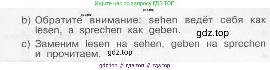Немецкий язык (Deutsch), 4 класс учебник (lehrbuch), авторы: Бим Инесса Львовна (Bim I), Рыжова Лариса Ивановна (Ryschowa L), издательство Просвещение, Москва, 2023, серого цвета, Часть 1, страница 10, номер 2, Условие 2011-2022 (продолжение 2)