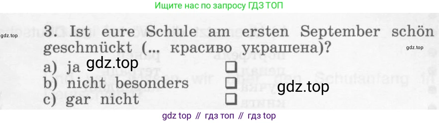 Немецкий язык (Deutsch), 4 класс учебник (lehrbuch), авторы: Бим Инесса Львовна (Bim I), Рыжова Лариса Ивановна (Ryschowa L), издательство Просвещение, Москва, 2023, серого цвета, Часть 1, страница 12, номер 1, Условие 2011-2022 (продолжение 2)