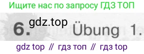 Немецкий язык (Deutsch), 4 класс учебник (lehrbuch), авторы: Бим Инесса Львовна (Bim I), Рыжова Лариса Ивановна (Ryschowa L), издательство Просвещение, Москва, 2023, серого цвета, Часть 1, страница 15, номер 6, Условие 2011-2022
