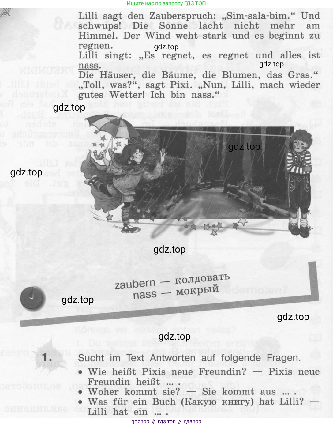 Немецкий язык (Deutsch), 4 класс учебник (lehrbuch), авторы: Бим Инесса Львовна (Bim I), Рыжова Лариса Ивановна (Ryschowa L), издательство Просвещение, Москва, 2023, серого цвета, Часть 1, страница 18, номер 1, Условие 2011-2022 (продолжение 3)