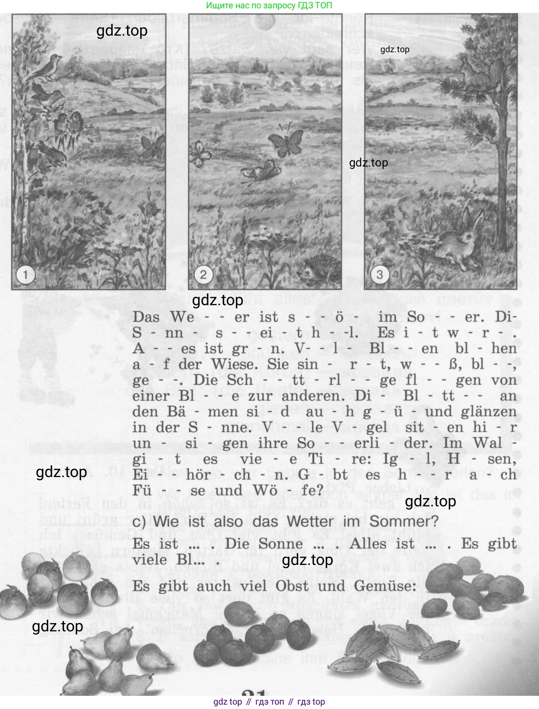 Немецкий язык (Deutsch), 4 класс учебник (lehrbuch), авторы: Бим Инесса Львовна (Bim I), Рыжова Лариса Ивановна (Ryschowa L), издательство Просвещение, Москва, 2023, серого цвета, Часть 1, страница 20, номер 2, Условие 2011-2022 (продолжение 2)