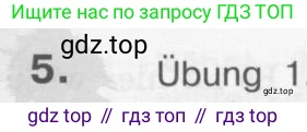 Немецкий язык (Deutsch), 4 класс учебник (lehrbuch), авторы: Бим Инесса Львовна (Bim I), Рыжова Лариса Ивановна (Ryschowa L), издательство Просвещение, Москва, 2023, серого цвета, Часть 1, страница 23, номер 5, Условие 2011-2022