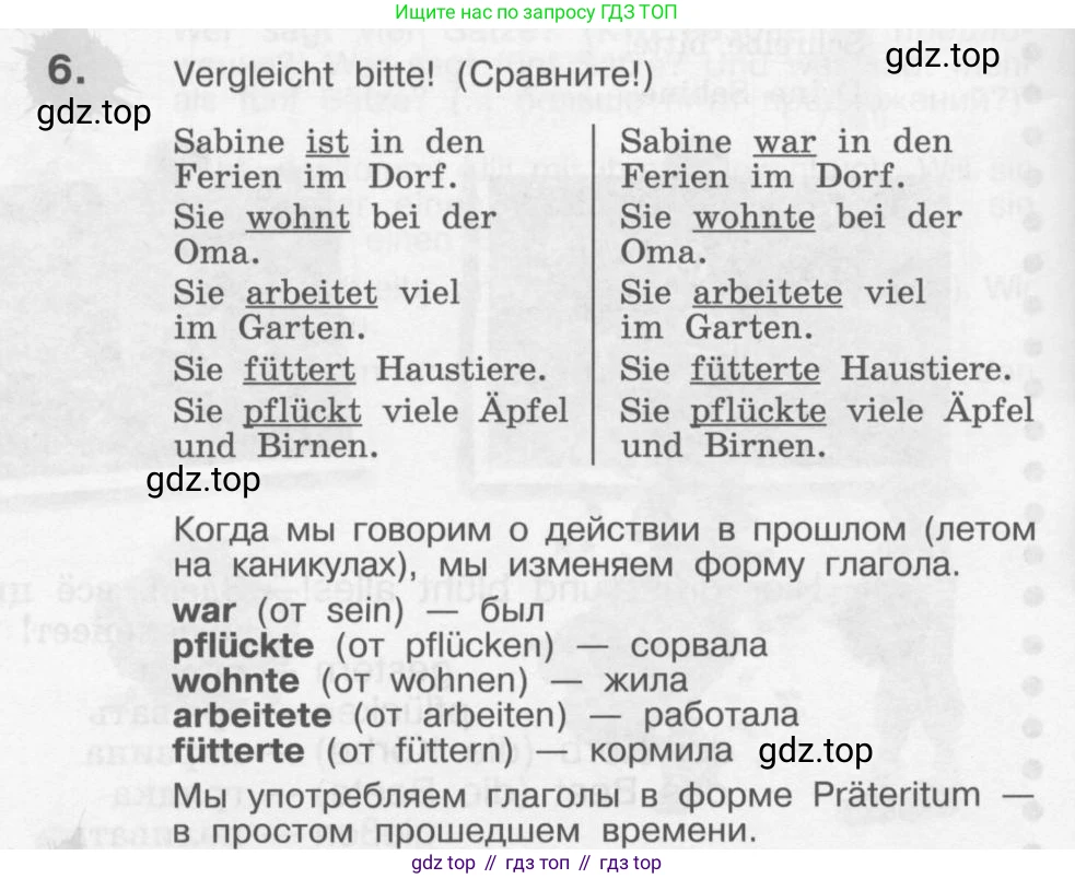 Немецкий язык (Deutsch), 4 класс учебник (lehrbuch), авторы: Бим Инесса Львовна (Bim I), Рыжова Лариса Ивановна (Ryschowa L), издательство Просвещение, Москва, 2023, серого цвета, Часть 1, страница 23, номер 6, Условие 2011-2022