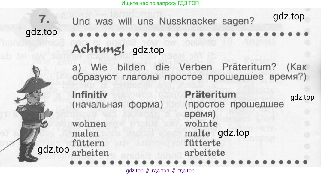Немецкий язык (Deutsch), 4 класс учебник (lehrbuch), авторы: Бим Инесса Львовна (Bim I), Рыжова Лариса Ивановна (Ryschowa L), издательство Просвещение, Москва, 2023, серого цвета, Часть 1, страница 24, номер 7, Условие 2011-2022