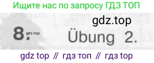 Немецкий язык (Deutsch), 4 класс учебник (lehrbuch), авторы: Бим Инесса Львовна (Bim I), Рыжова Лариса Ивановна (Ryschowa L), издательство Просвещение, Москва, 2023, серого цвета, Часть 1, страница 26, номер 8, Условие 2011-2022