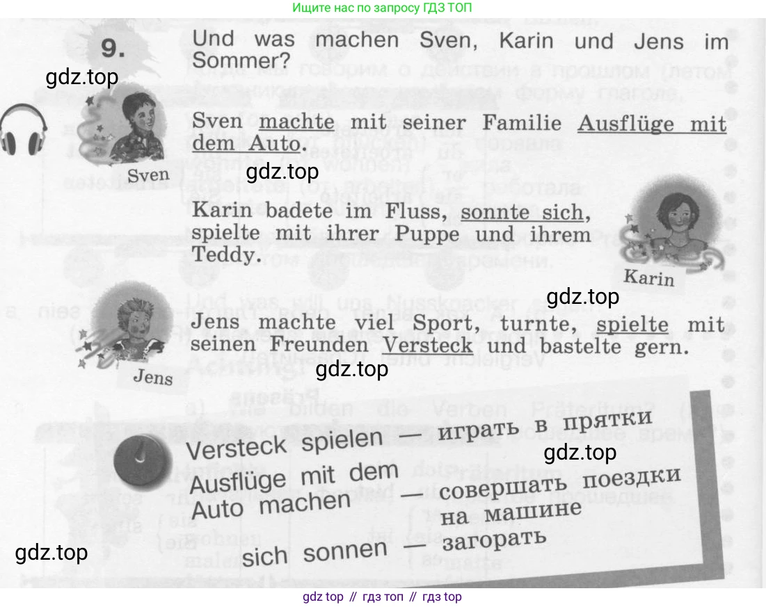 Немецкий язык (Deutsch), 4 класс учебник (lehrbuch), авторы: Бим Инесса Львовна (Bim I), Рыжова Лариса Ивановна (Ryschowa L), издательство Просвещение, Москва, 2023, серого цвета, Часть 1, страница 26, номер 9, Условие 2011-2022