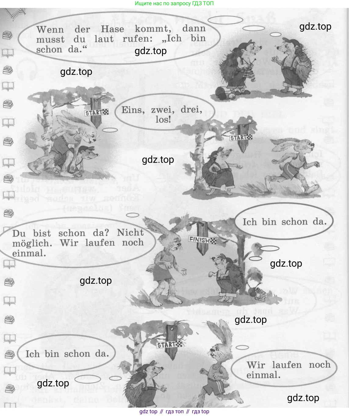 Немецкий язык (Deutsch), 4 класс учебник (lehrbuch), авторы: Бим Инесса Львовна (Bim I), Рыжова Лариса Ивановна (Ryschowa L), издательство Просвещение, Москва, 2023, серого цвета, Часть 1, страница 52, номер 1, Условие 2011-2022 (продолжение 4)