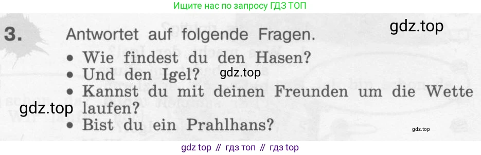 Немецкий язык (Deutsch), 4 класс учебник (lehrbuch), авторы: Бим Инесса Львовна (Bim I), Рыжова Лариса Ивановна (Ryschowa L), издательство Просвещение, Москва, 2023, серого цвета, Часть 1, страница 56, номер 3, Условие 2011-2022