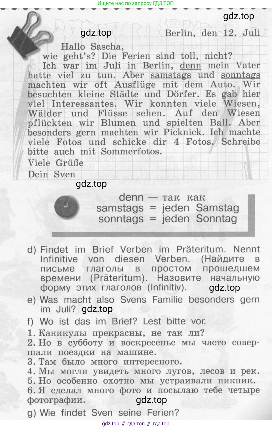 Немецкий язык (Deutsch), 4 класс учебник (lehrbuch), авторы: Бим Инесса Львовна (Bim I), Рыжова Лариса Ивановна (Ryschowa L), издательство Просвещение, Москва, 2023, серого цвета, Часть 1, страница 28, номер 4, Условие 2011-2022 (продолжение 2)