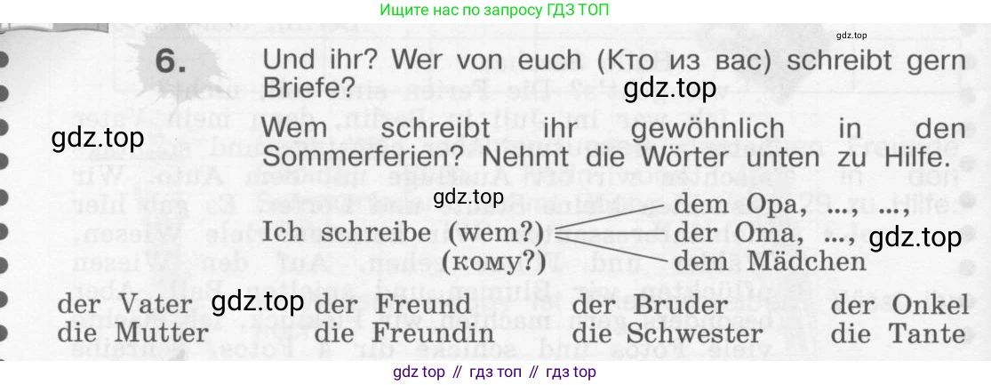 Немецкий язык (Deutsch), 4 класс учебник (lehrbuch), авторы: Бим Инесса Львовна (Bim I), Рыжова Лариса Ивановна (Ryschowa L), издательство Просвещение, Москва, 2023, серого цвета, Часть 1, страница 30, номер 6, Условие 2011-2022