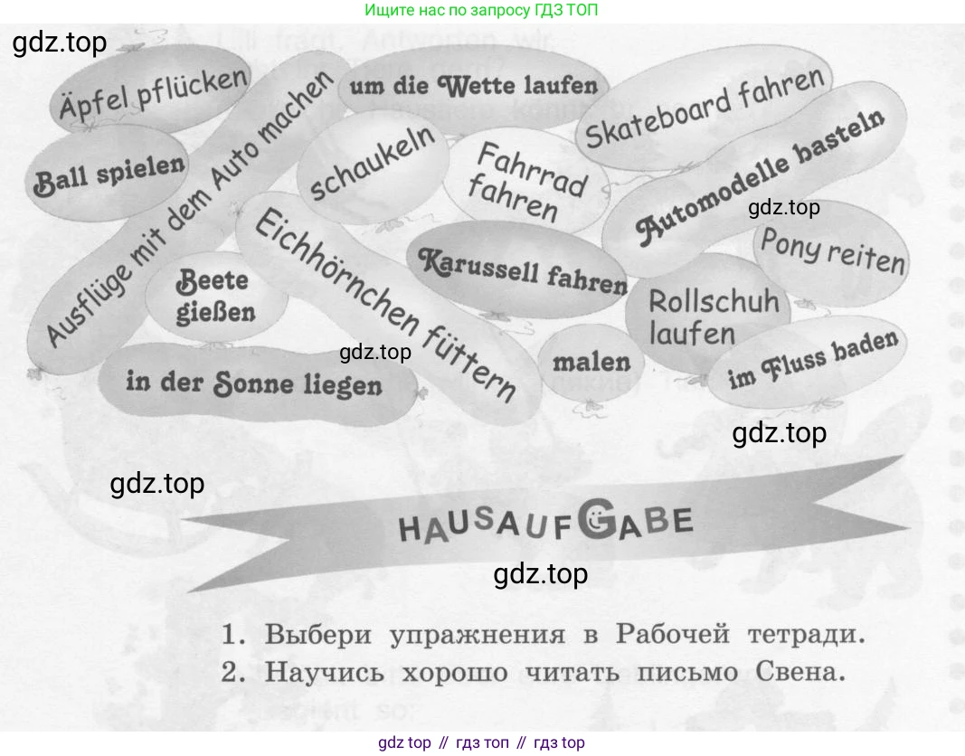 Немецкий язык (Deutsch), 4 класс учебник (lehrbuch), авторы: Бим Инесса Львовна (Bim I), Рыжова Лариса Ивановна (Ryschowa L), издательство Просвещение, Москва, 2023, серого цвета, Часть 1, страница 30, номер 7, Условие 2011-2022 (продолжение 2)