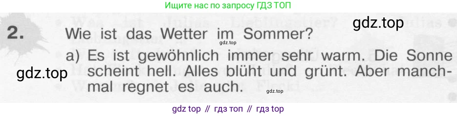 Немецкий язык (Deutsch), 4 класс учебник (lehrbuch), авторы: Бим Инесса Львовна (Bim I), Рыжова Лариса Ивановна (Ryschowa L), издательство Просвещение, Москва, 2023, серого цвета, Часть 1, страница 36, номер 2, Условие 2011-2022