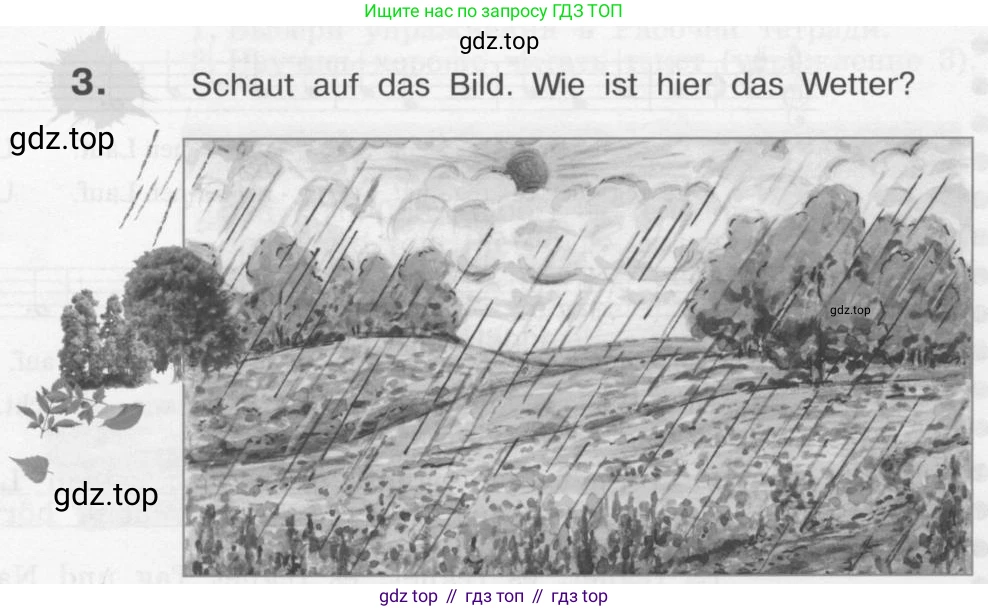 Немецкий язык (Deutsch), 4 класс учебник (lehrbuch), авторы: Бим Инесса Львовна (Bim I), Рыжова Лариса Ивановна (Ryschowa L), издательство Просвещение, Москва, 2023, серого цвета, Часть 1, страница 38, номер 3, Условие 2011-2022