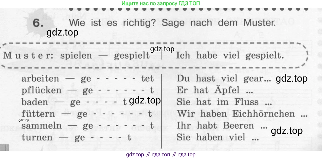 Немецкий язык (Deutsch), 4 класс учебник (lehrbuch), авторы: Бим Инесса Львовна (Bim I), Рыжова Лариса Ивановна (Ryschowa L), издательство Просвещение, Москва, 2023, серого цвета, Часть 1, страница 39, номер 6, Условие 2011-2022