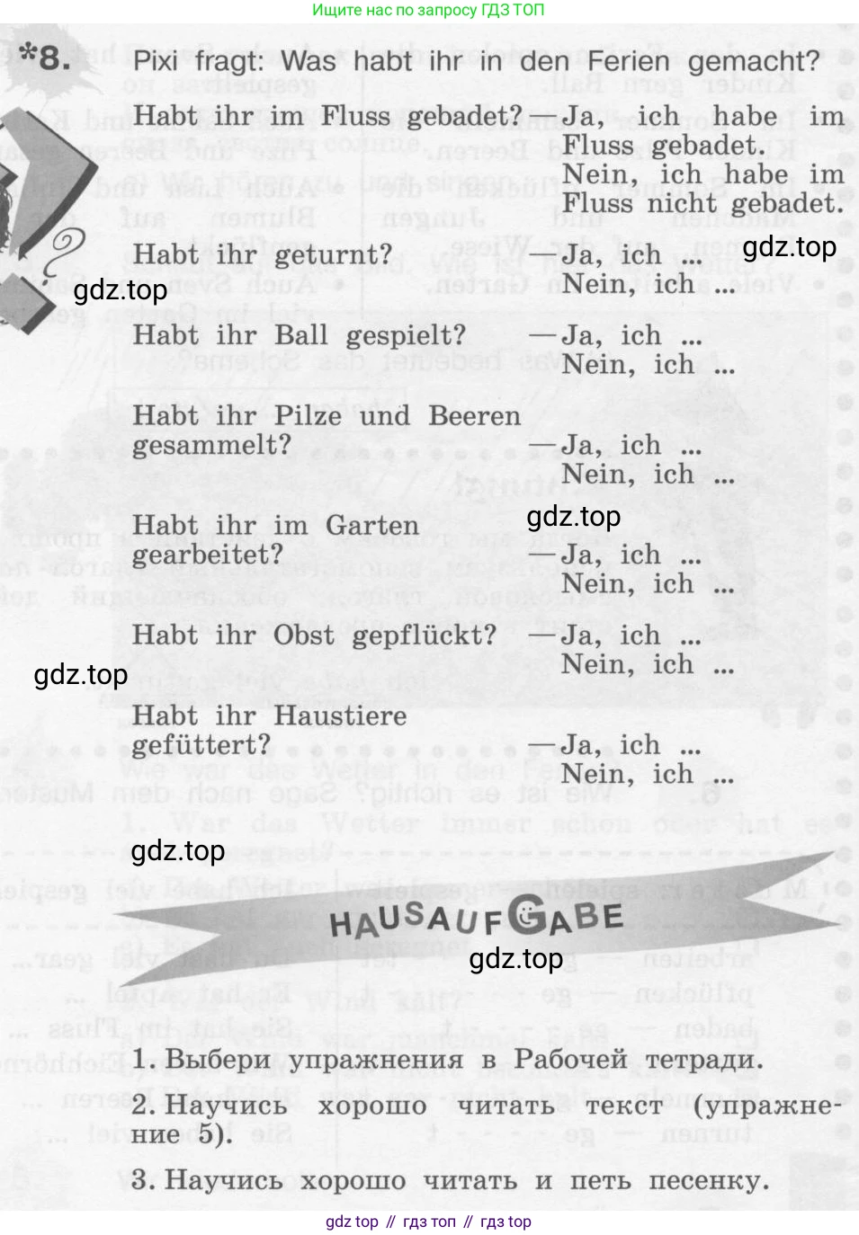 Немецкий язык (Deutsch), 4 класс учебник (lehrbuch), авторы: Бим Инесса Львовна (Bim I), Рыжова Лариса Ивановна (Ryschowa L), издательство Просвещение, Москва, 2023, серого цвета, Часть 1, страница 40, номер 8, Условие 2011-2022
